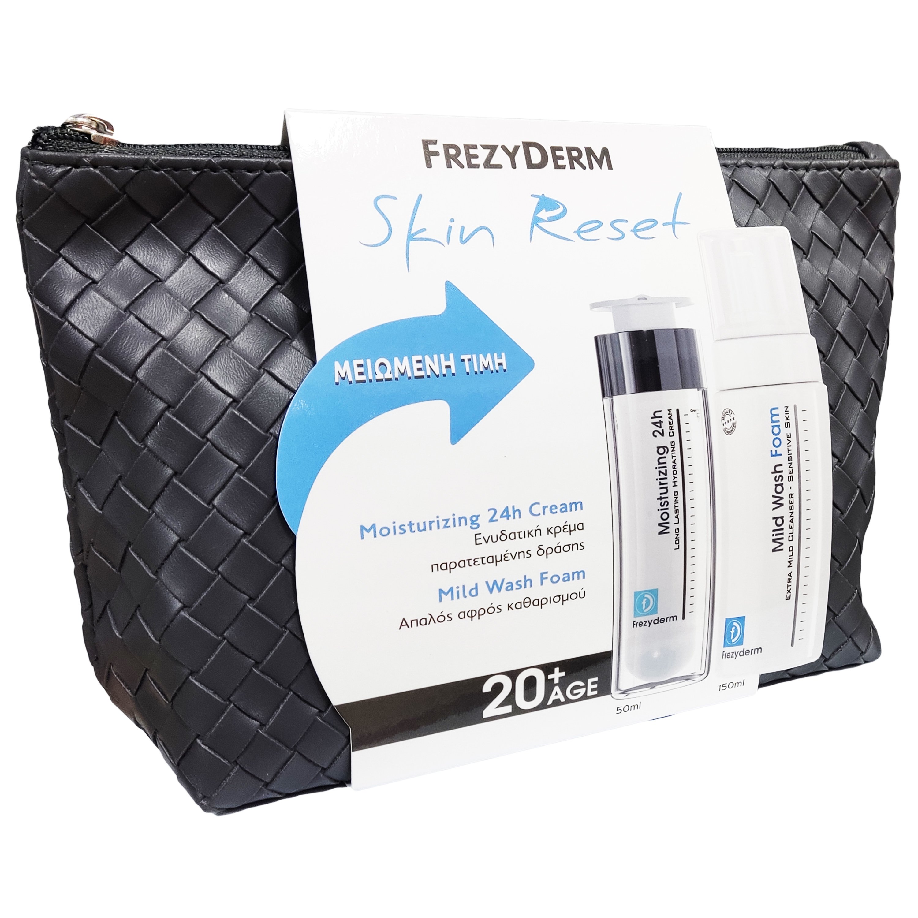 Frezyderm Πακέτο Προσφοράς Moisturizing 24h Cream 20+ 50ml & Mild Wash Foam 150ml σε Ειδική Τιμή