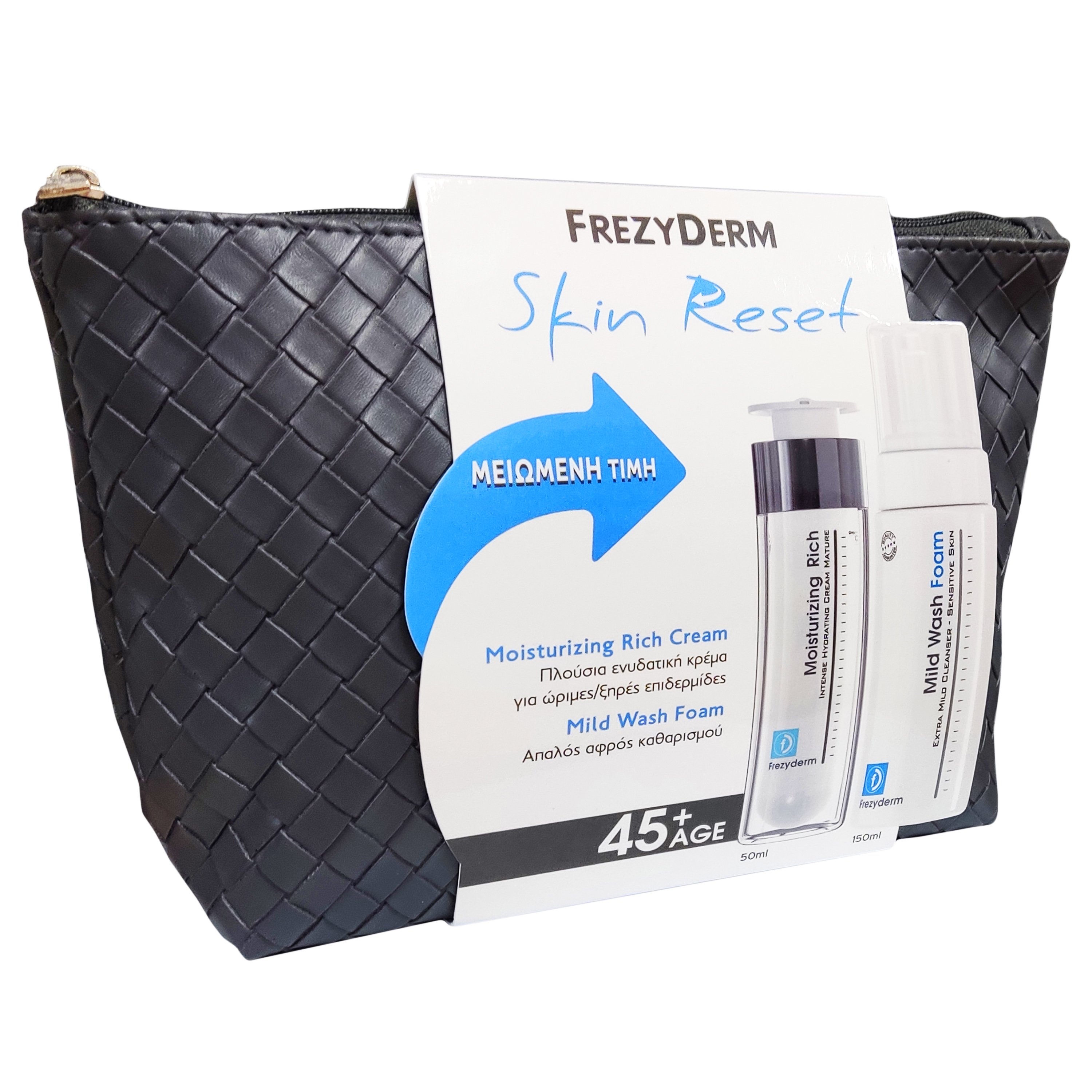 Frezyderm Πακέτο Προσφοράς Moisturizing Rich Cream 45+, 50ml & Mild Wash 150ml σε Ειδική Τιμή