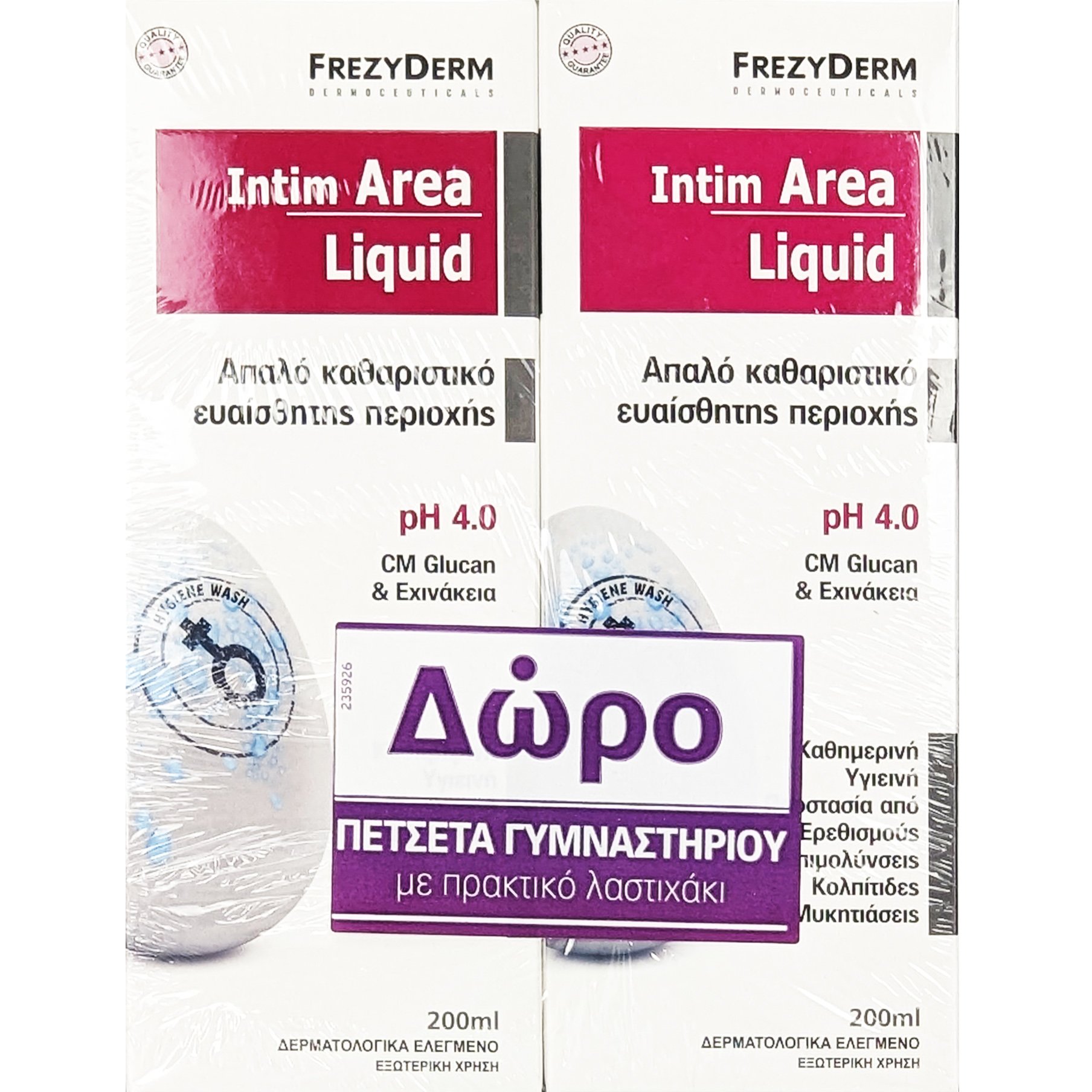 Frezyderm Promo Intim Area Liquid 2x200ml & Δώρο Gym Towel 1 Τεμάχιο