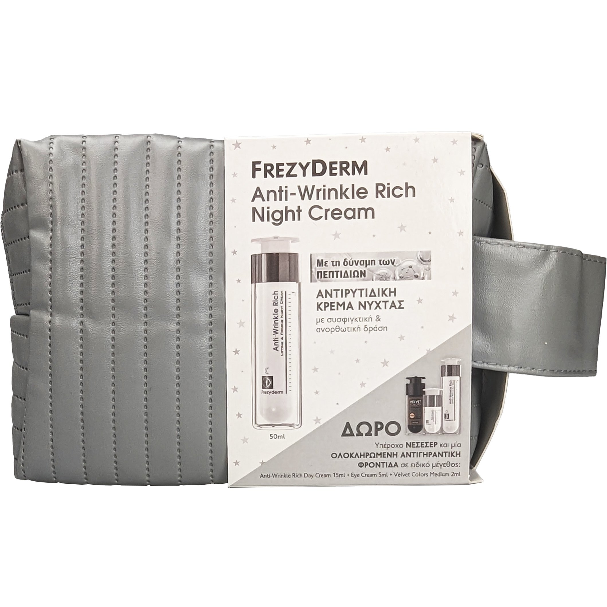 Frezyderm Promo Anti-Wrinkle Rich Night Cream 50ml & Anti-Wrinkle Rich Day Cream 15ml & Eye Cream 5ml & Velvet Colors Medium 2ml & Νεσεσέρ
