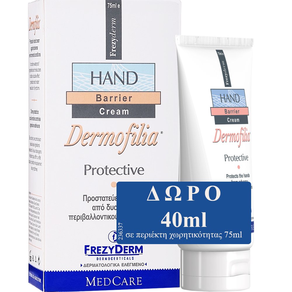 Frezyderm Promo Dermofilia Hand Barrier Cream Ενυδατική Κρέμα Χεριών για Προστασία από Δυσμενείς Περιβαλλοντικούς Παράγοντες 75ml + 40ml Δώρο