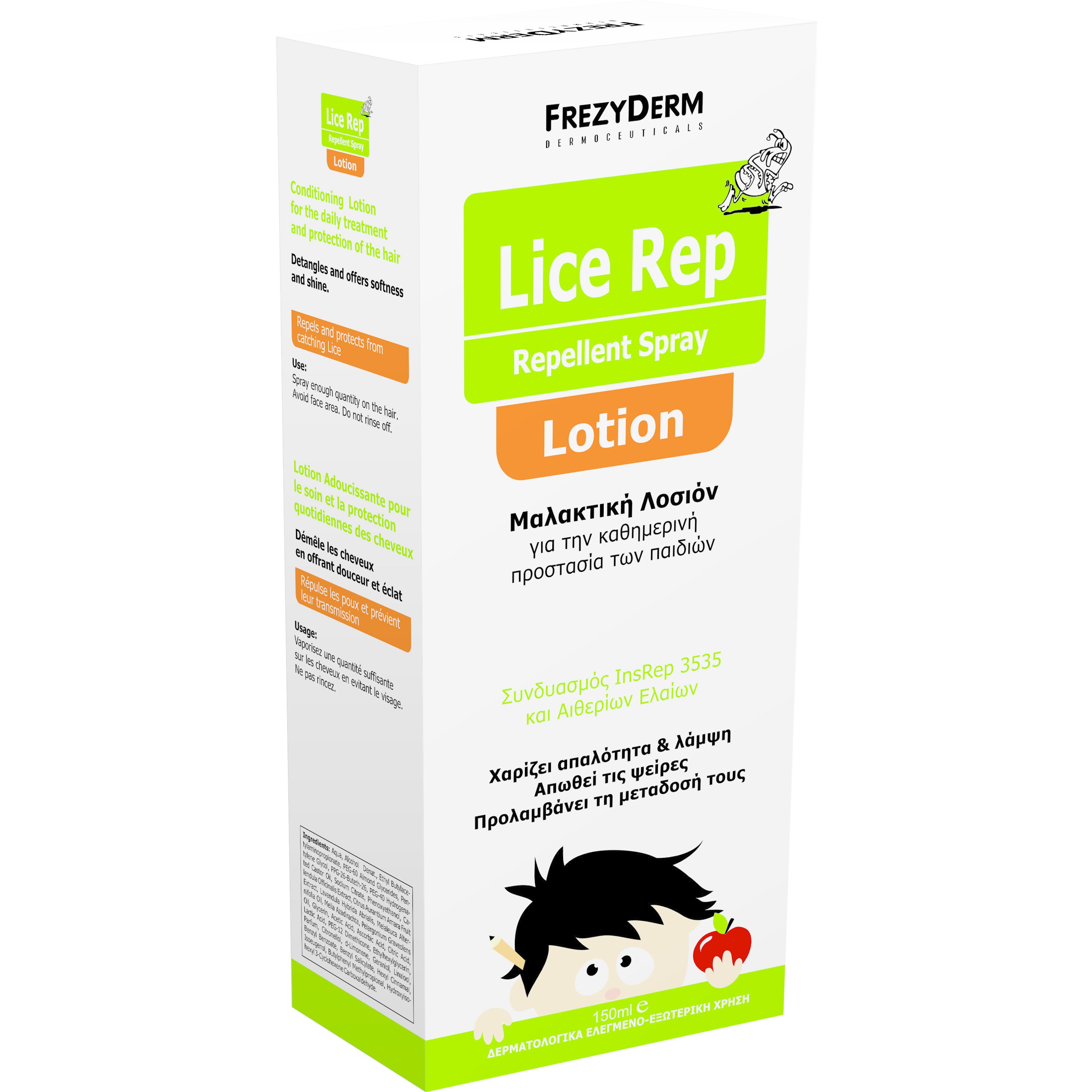 Frezyderm Lice Rep Lotion Λοσιόν Φθειροαπώθησης 150ml
