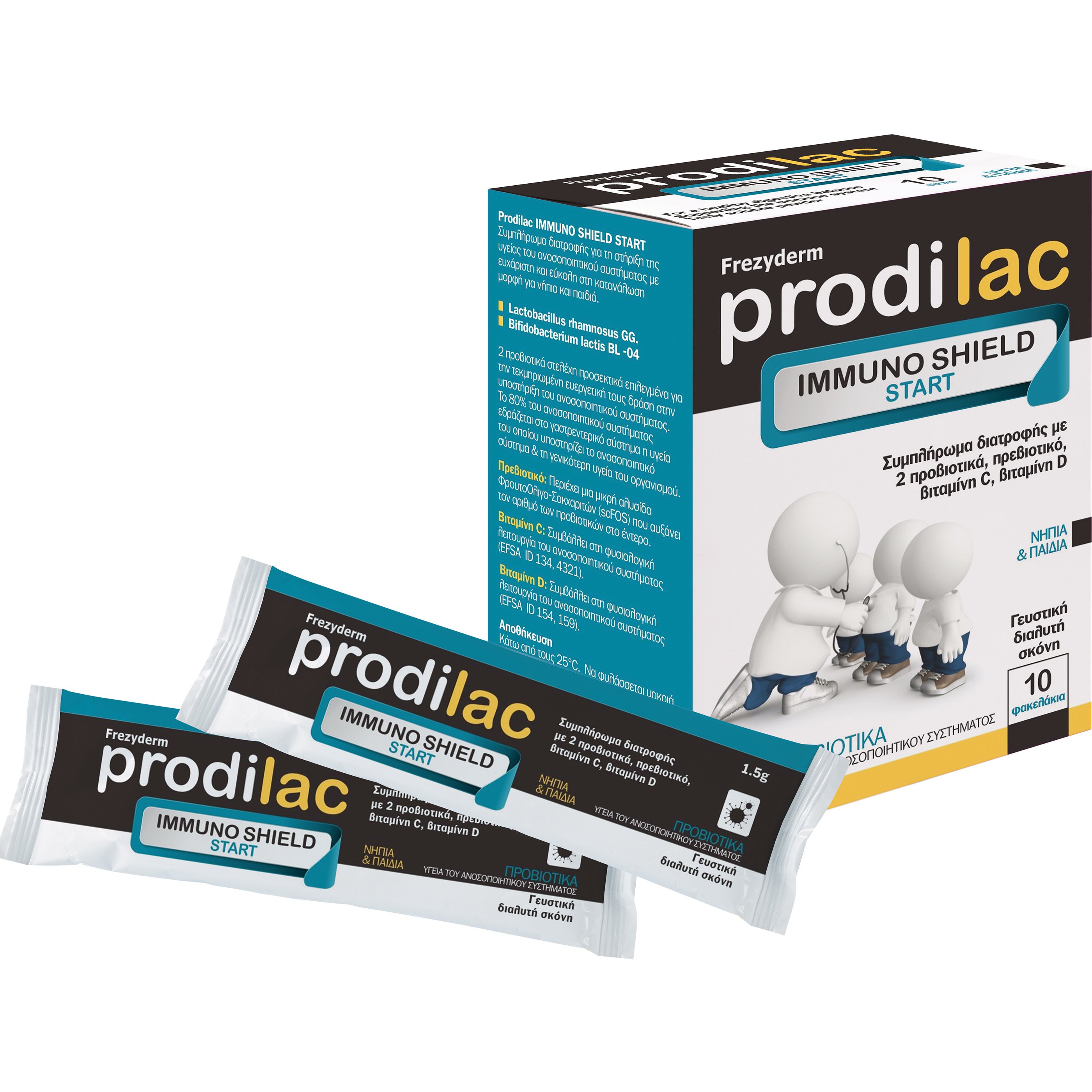 Frezyderm Prodilac Immuno Shield Start Συμπλήρωμα Διατροφής 10 Φακελάκια