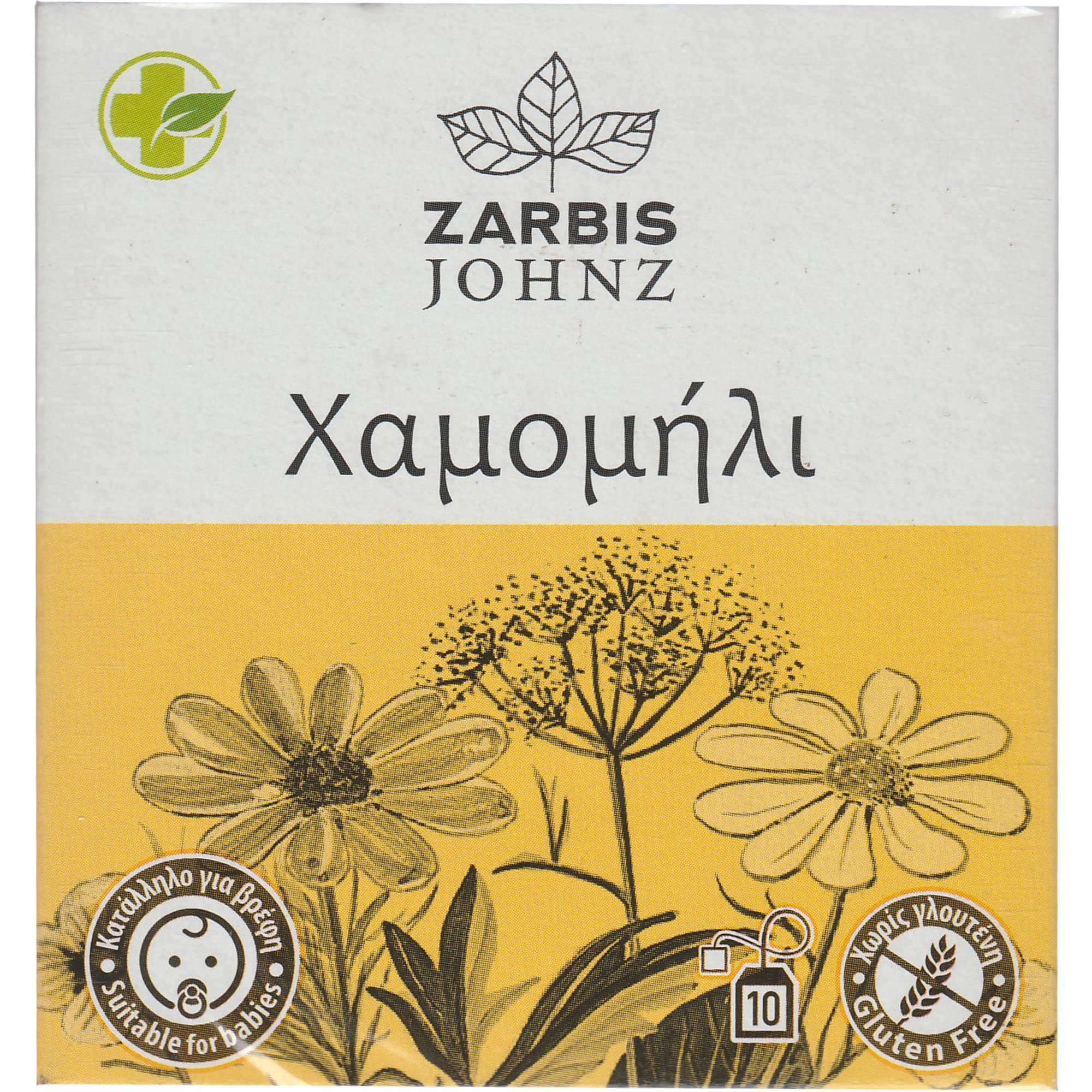 Zarbis Zarbis Johnz Camomile Tea Ρόφημα Χαμομήλι σε Εμβαπτιζόμενα Φακελάκια 10 Τεμάχια (10 Φακελάκια x 1.1g)