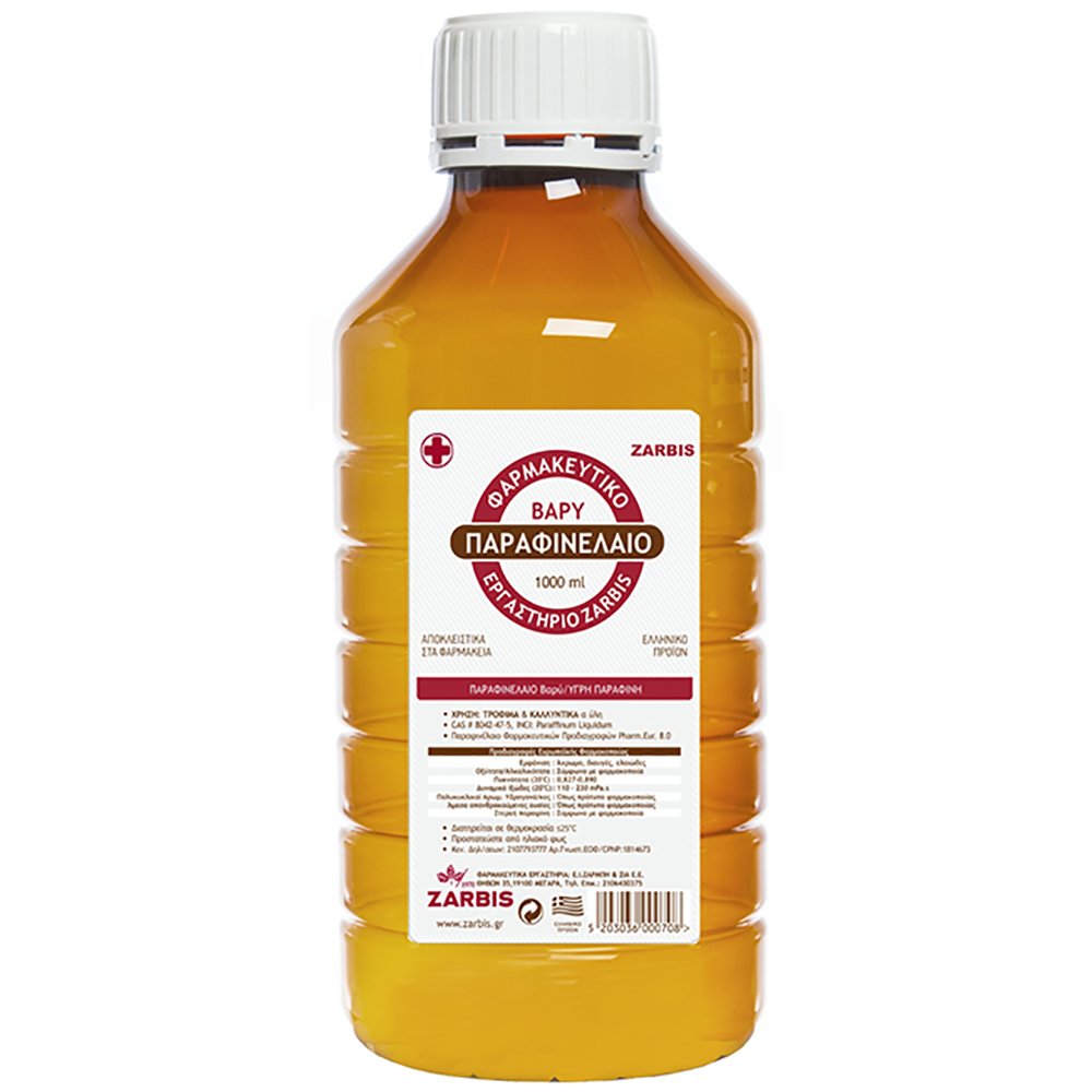 Zarbis Paraffin Oil Παραφινέλαιο 1000ml