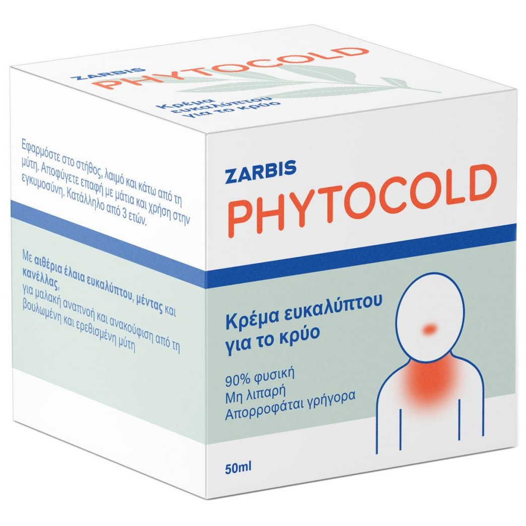 Zarbis Phytocold Eucalyptus Cream Φυτική Κρέμα Ευκάλυπτου για την Αντιμετώπιση των Συμπτωμάτων του Κρυολογήματος 50ml