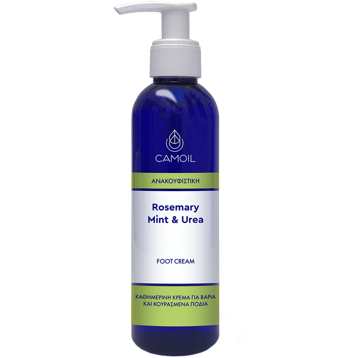 Camoil Rosemary Mint & Urea Foot Cream Κρέμα Ποδιών με Δεντρολίβανο για Κουρασμένα & Βαριά Πόδια 200ml