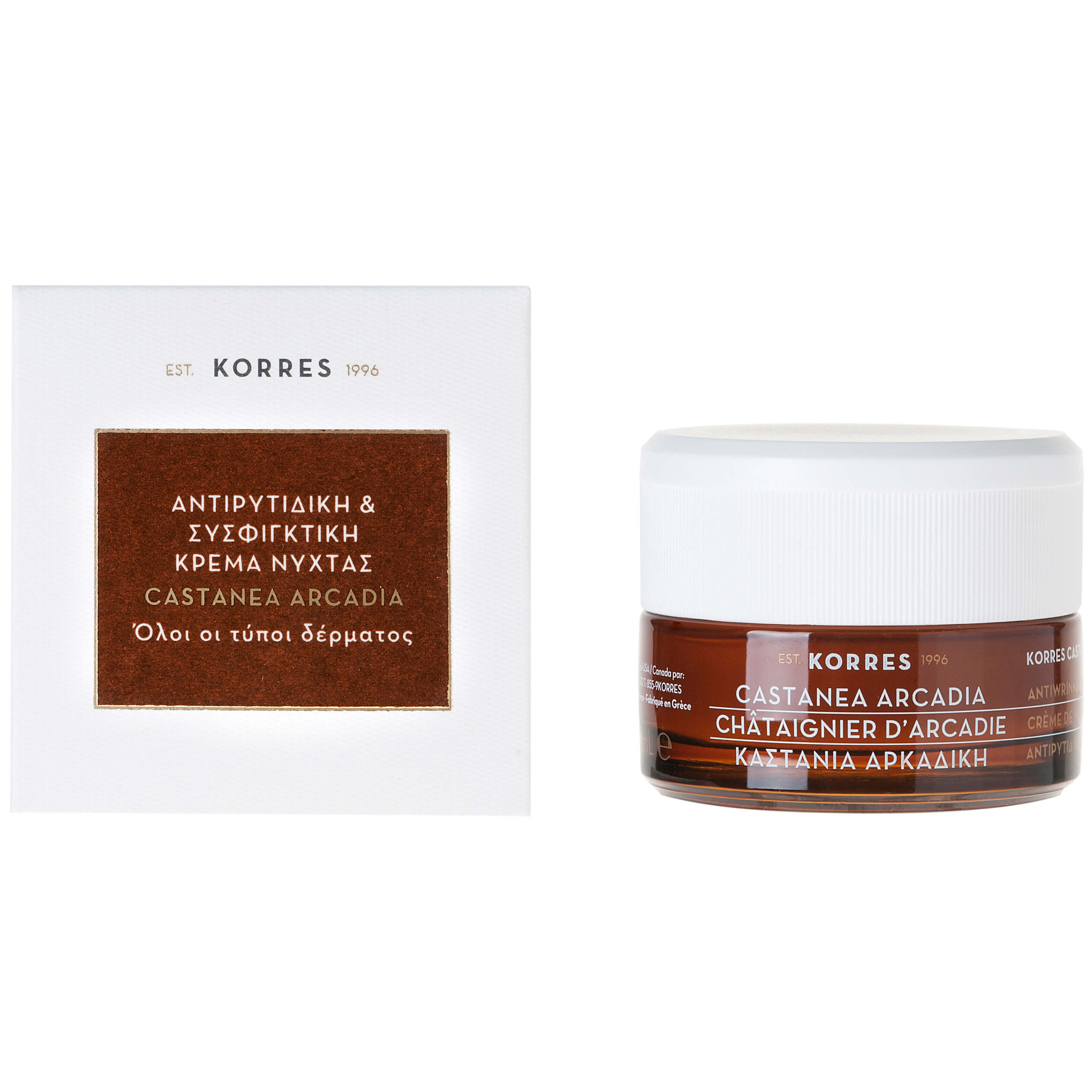 Korres Καστανιά Αρκαδική Αντιρυτιδική & Συσφικτική Κρέμα Νύχτας με Υαλουρονικό για Όλους τους Τύπους Επιδερμίδας 40ml