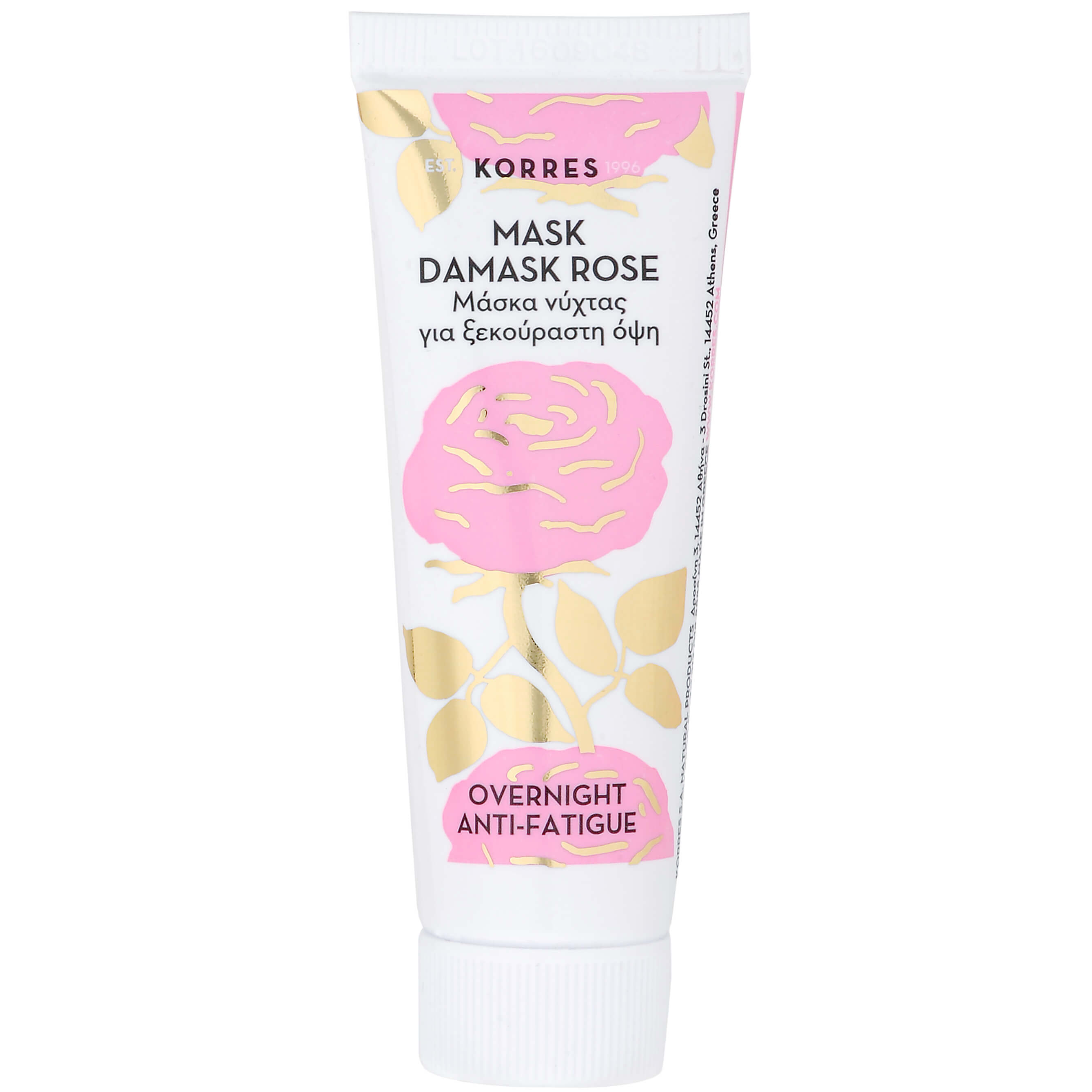 Korres Mask Damask Rose Μάσκα Νύχτας για Ξεκούραστη Όψη, με Εκατοντάφυλλο 18ml