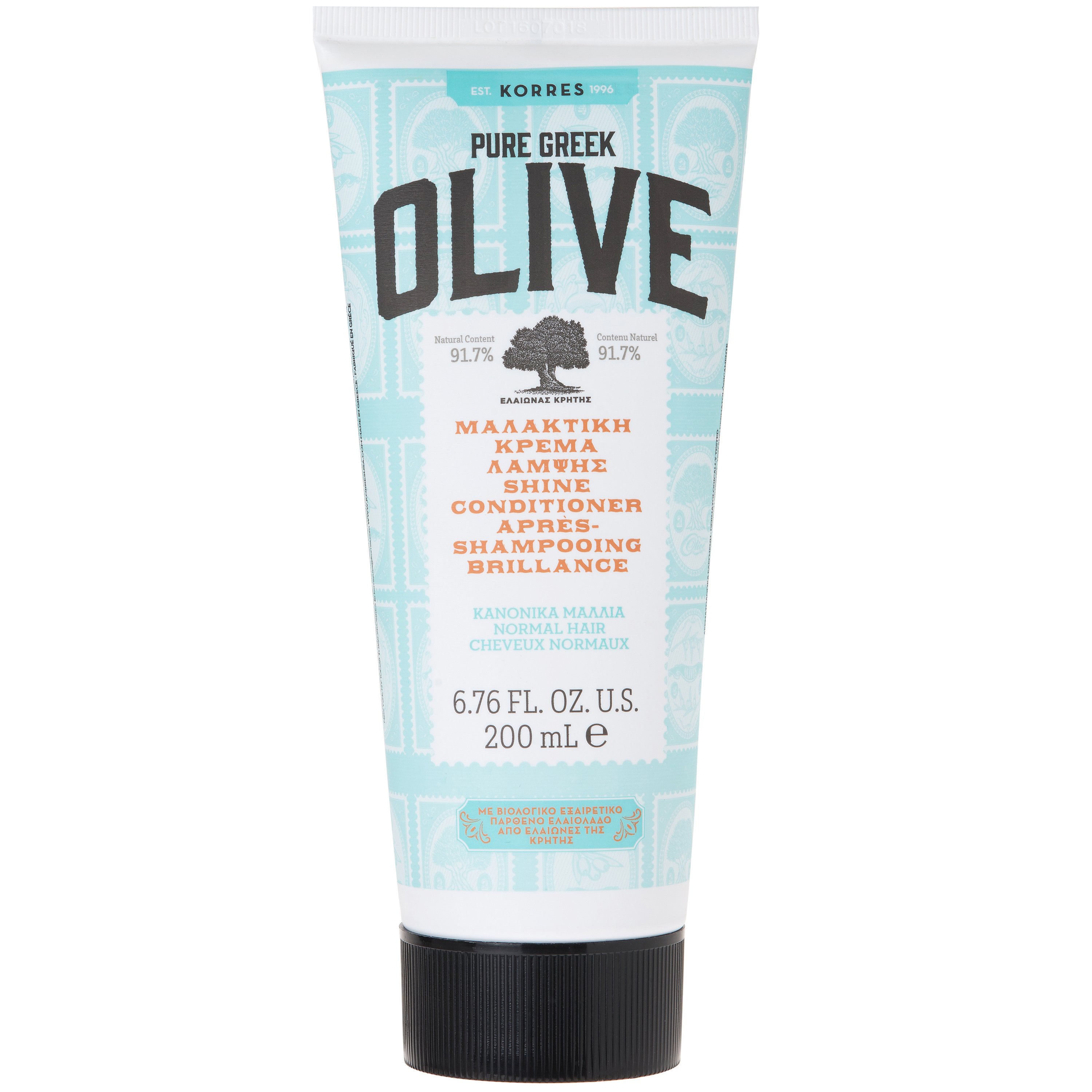 Korres Pure Greek Olive Μαλακτική Κρέμα Λάμψης για Κανονικά Μαλλιά 200ml