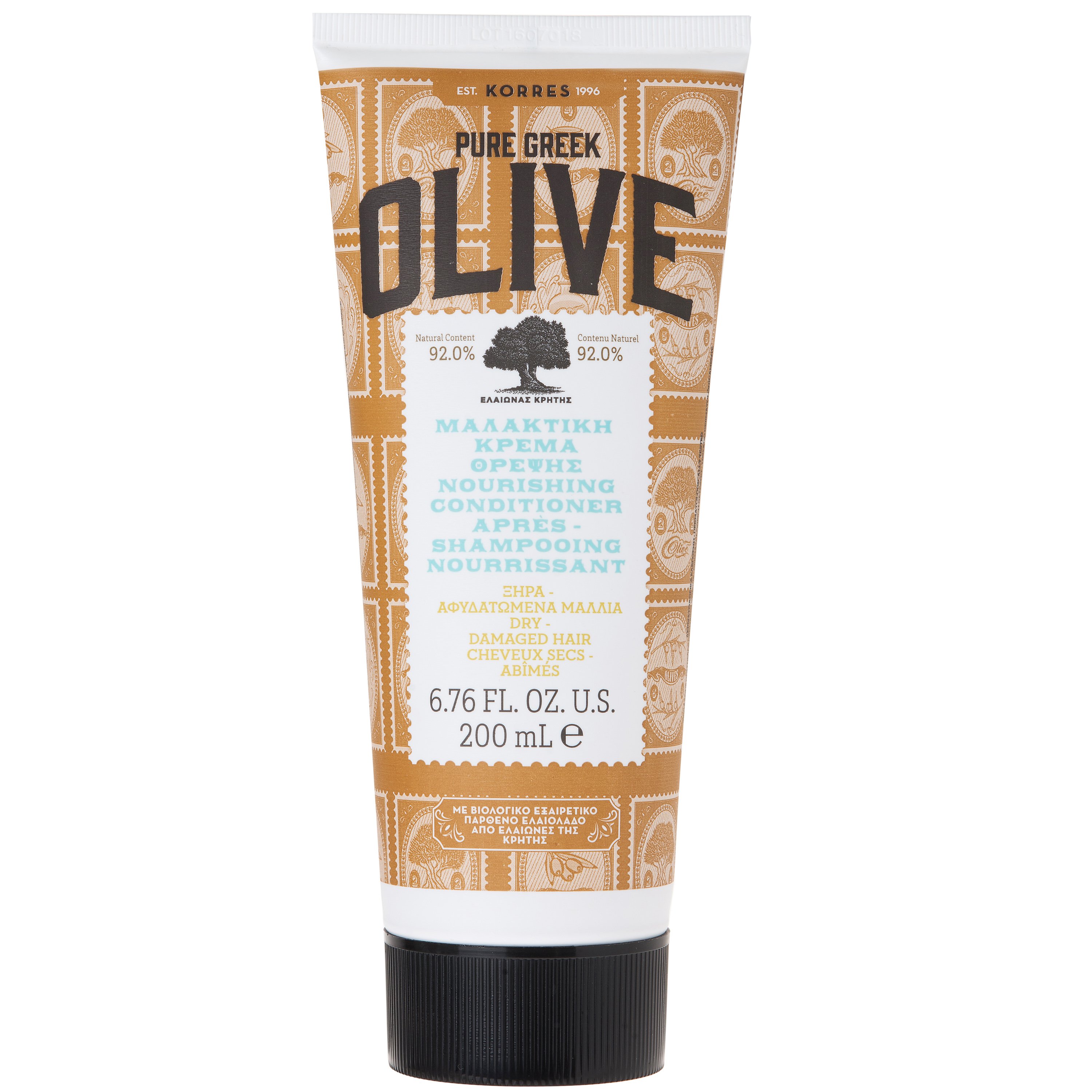 Korres Pure Greek Olive Μαλακτική Κρέμα Θρέψης για Ξηρά & Αφυδατωμένα Μαλλιά 200ml