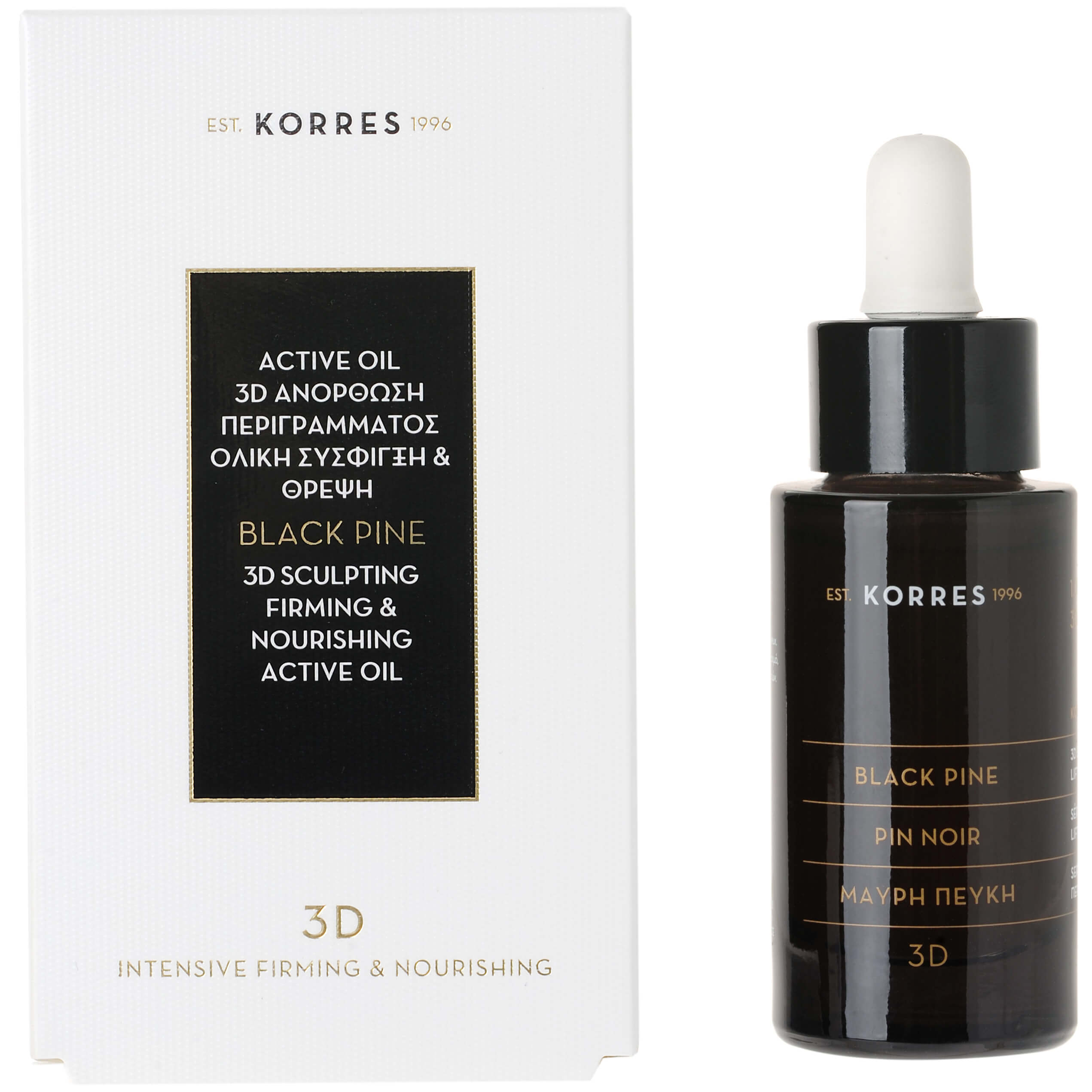 Korres Black Pine 3D Active Oil Μαύρη Πεύκη Ανορθωτικός & Θρεπτικός Ορός – Λάδι Προσώπου για Κάθε Τύπο Δέρματος 30ml
