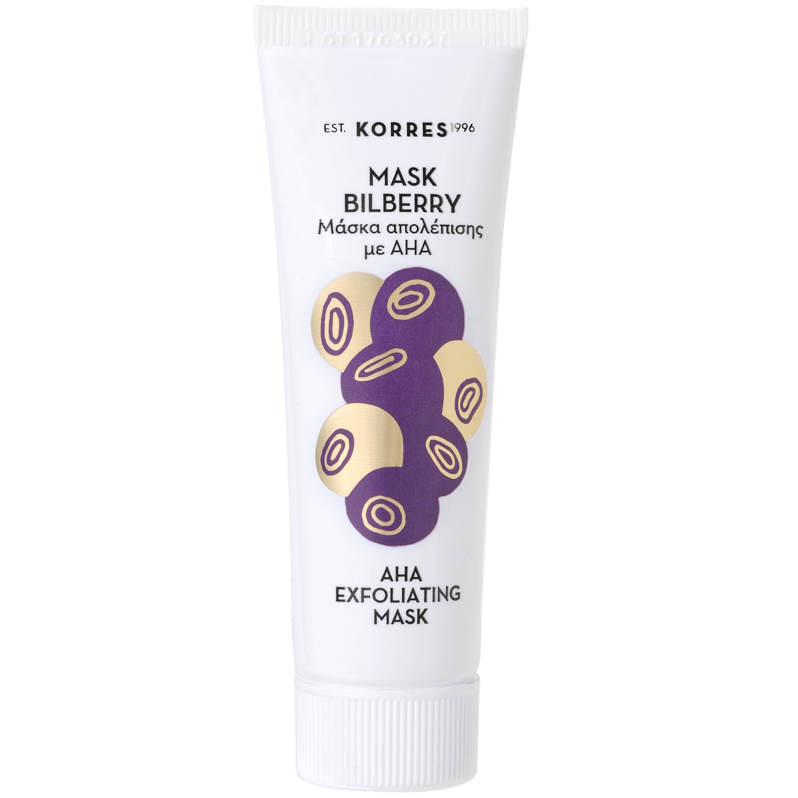 Korres Mask Bilberry Aha Exfoliating Mask Δραστική Μάσκα με Aha για Εντατική Απολέπιση & Λάμψη 18ml