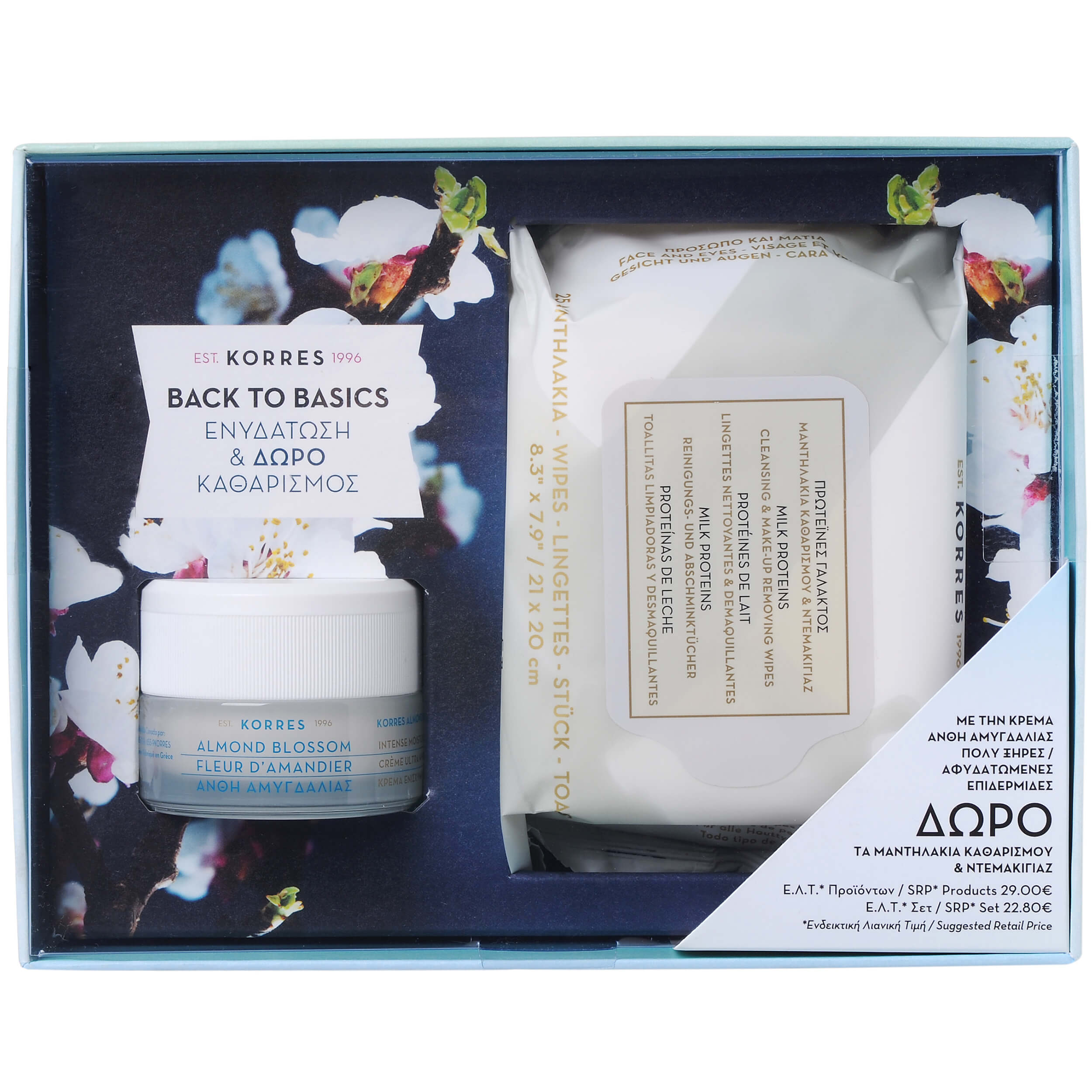 Korres Πακέτο Προσφοράς Almond Blossom Cream Ξηρές-Αφυδατωμένες Επιδερμίδες 40ml &Δώρο Milk Proteins Μαντηλάκια Καθαρισμού 25Τμχ
