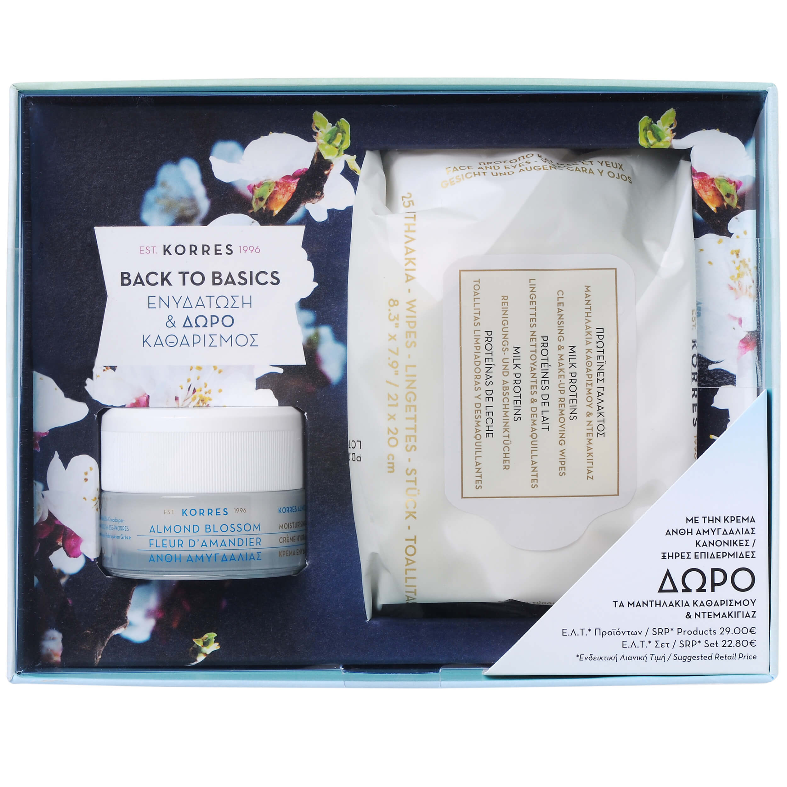 Korres Πακέτο Προσφοράς Almond Blossom Cream Κανονικές-Ξηρές Επιδερμίδες 40ml & Δώρο Milk Proteins Μαντηλάκια Καθαρισμού 25 Τμχ