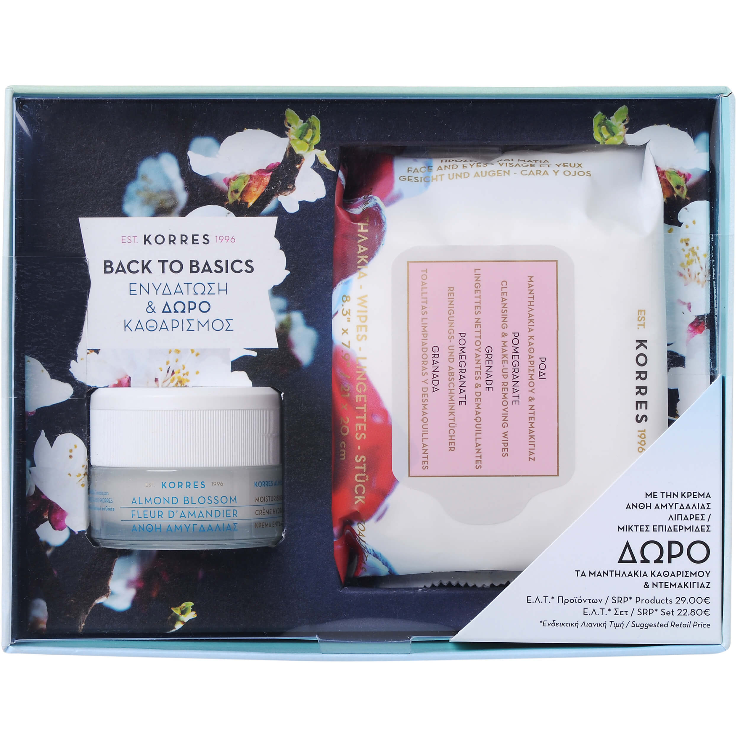Korres Πακέτο Προσφοράς Almond Blossom Cream Λιπαρές-Μικτές Επιδερμίδες 40ml &Δώρο Pomegranate Wipes Μαντηλάκια Καθαρισμού 25Τμχ
