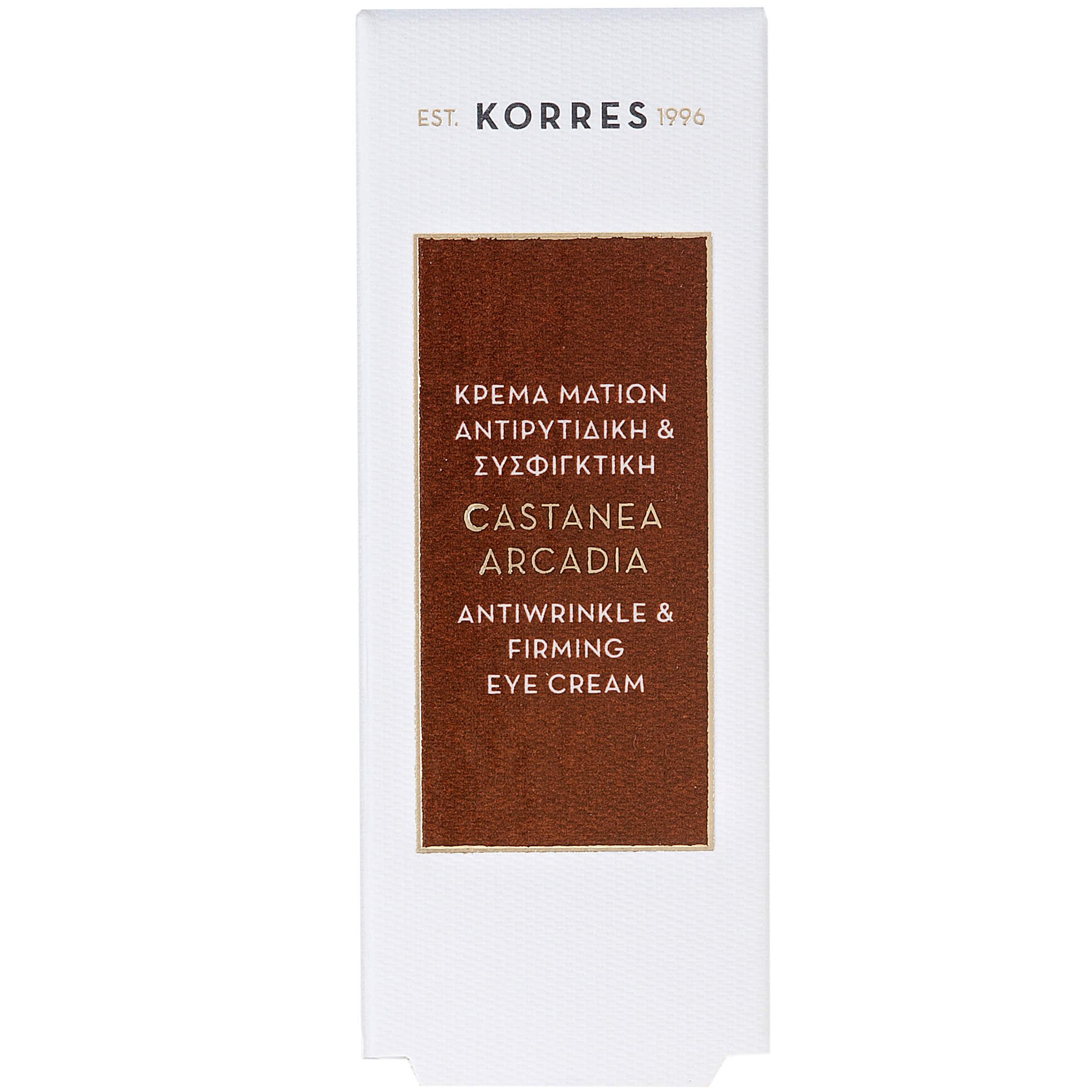 Korres Castanea Arcadia Antiwrinkle Eye Cream Καστανιά Αρκαδική Αντιρυτιδική Κρέμα Ημέρας για Κάθε Τύπο Δέρματος 15ml