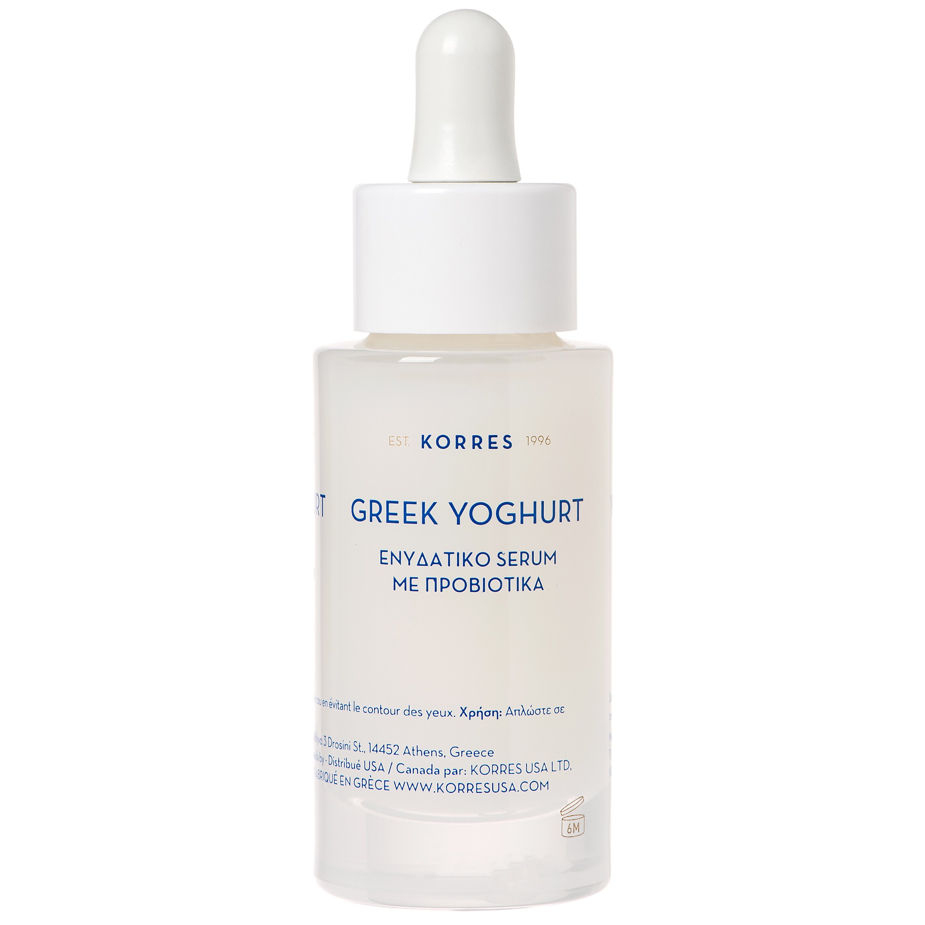 Korres Greek Yoghurt Comforting Probiotic Serum Ενυδατικός Ορός Προσώπου με Ελληνικό Γιαούρτι, Φιλικός στο Μικροβίωμα 30ml
