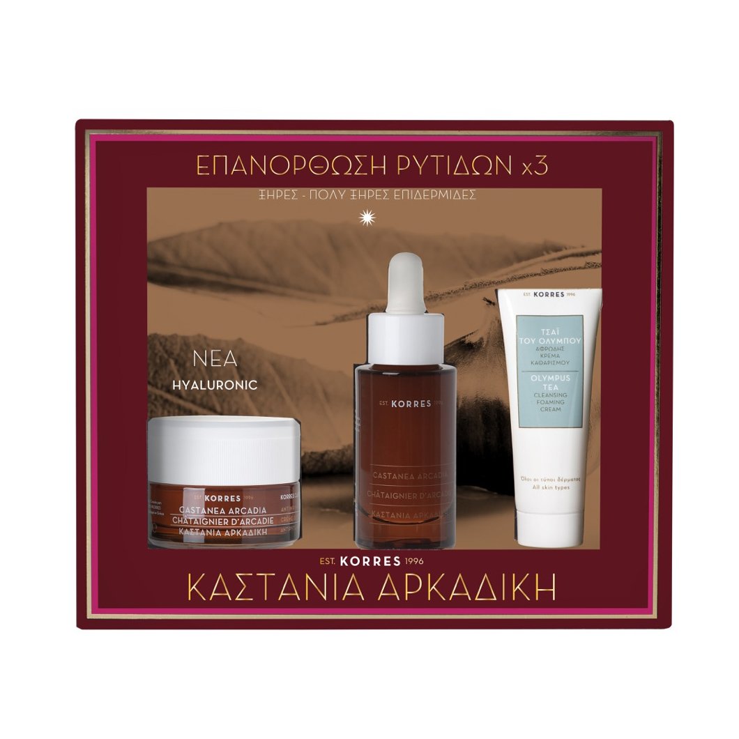 Korres Πακέτο Προσφοράς Καστανιά Αρκαδική Ξηρές / Πολύ Ξηρές 40ml & Δώρο Serum 30ml & Olympus Tea Cleansing Foaming Cream 16ml