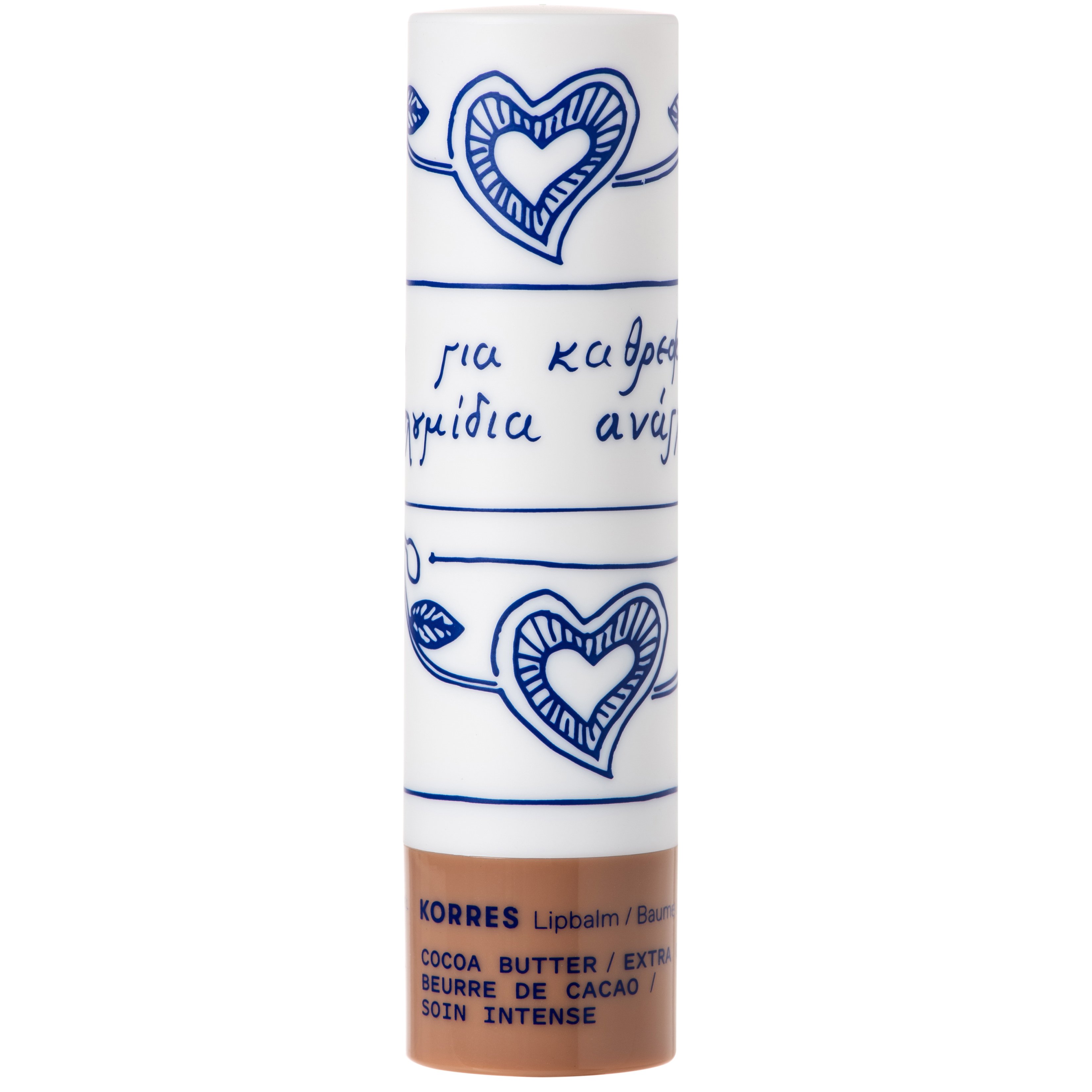 Korres Lip Balm Cocoa Butter Extra Care Εντατική Ενυδατική Φροντίδα για τα Χείλη με Βούτυρο Κακάο για Άμεση Θρέψη 4.5g