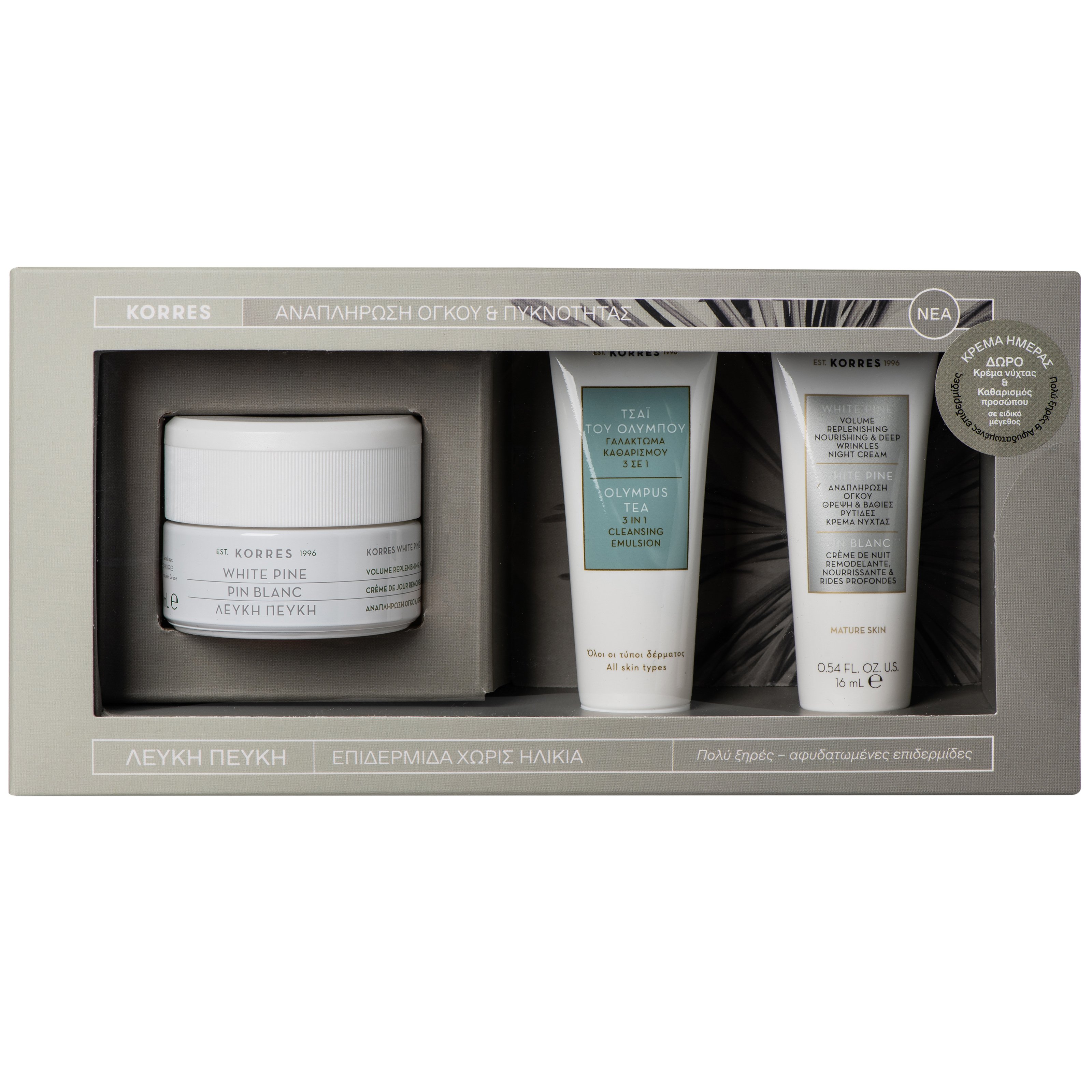 Korres Promo White Pine Λευκή Πεύκη Ημέρας για Πολύ Ξηρές 40ml & Δώρο Λευκή Πεύκη Νύχτας 16ml, Olympus Tea 3 In 1 Cleansing 16ml
