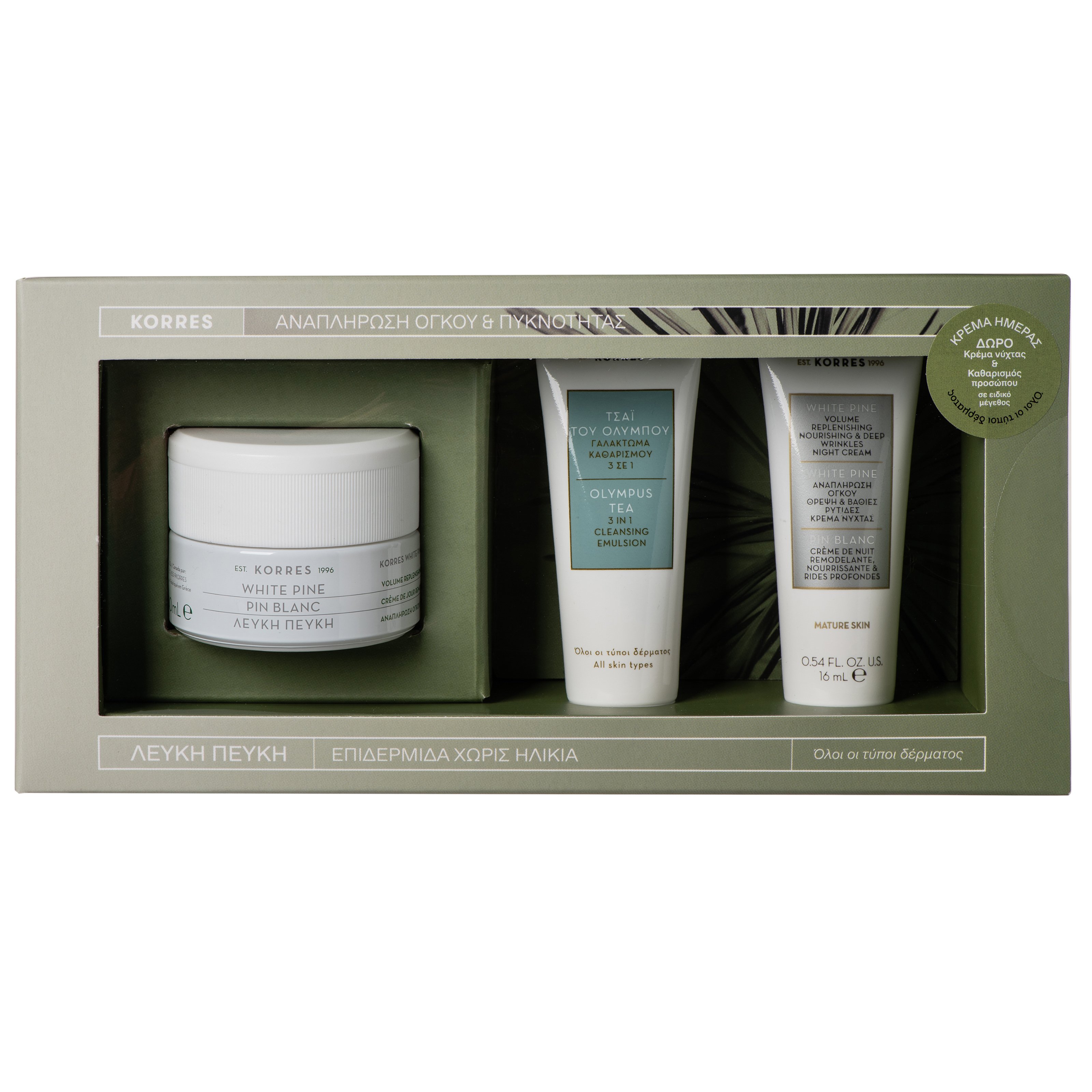Korres Promo White Pine Λευκή Πεύκη Κρέμα Ημέρας 40ml & Δώρο Λευκή Πεύκη Κρέμα Νύχτας 16ml, Olympus Tea 3 In 1 Cleansing 16ml