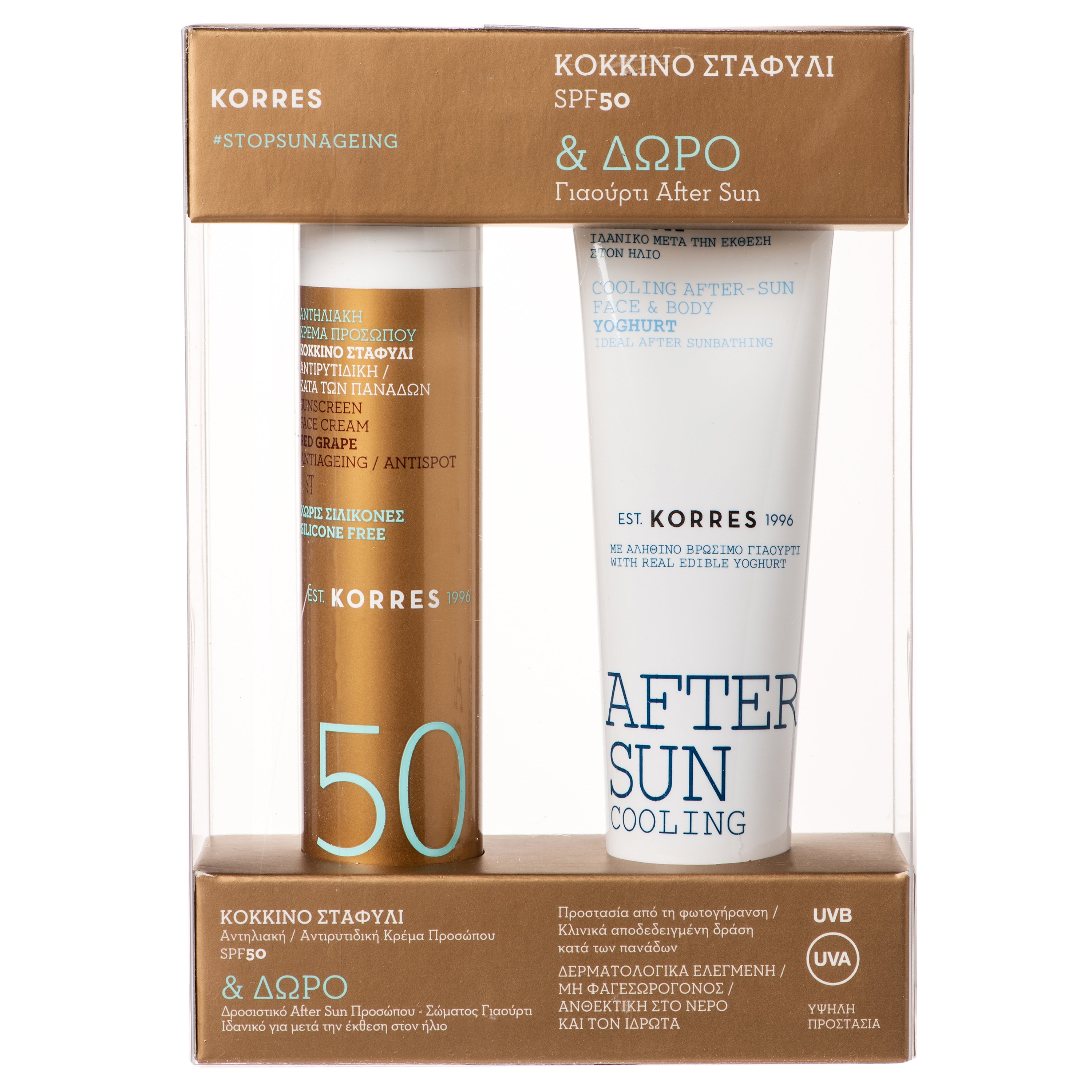 Korres Πακέτο Προσφοράς Sunscreen Red Grape Face Cream Spf50, 50ml & Δώρο Cooling After Sun 50ml