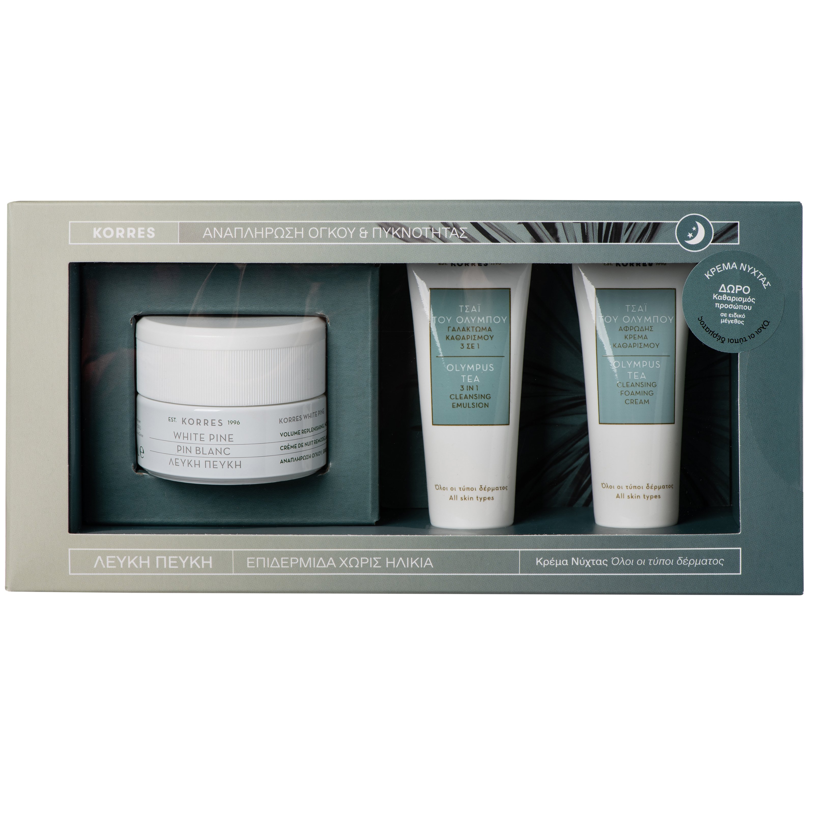 Korres Promo White Pine Λευκή Πεύκη Νύχτας 40ml & Δώρο Olympus Tea Cleansing Foaming Cream 16ml & 3 in 1 Cleansing Emulsion 16ml