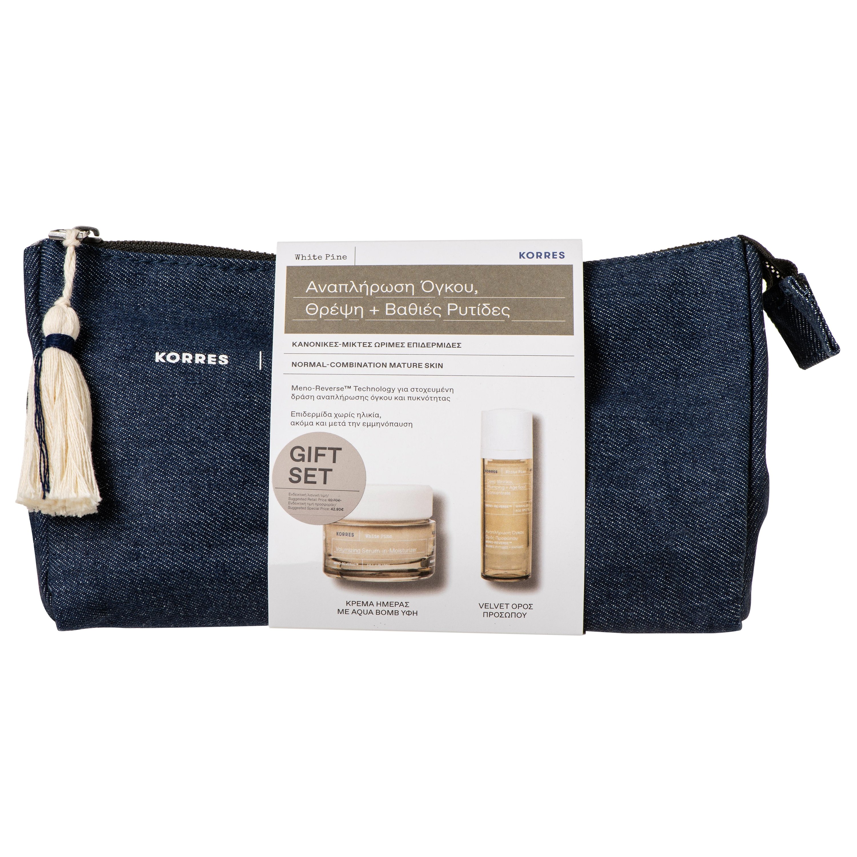 Korres Λευκή Πεύκη Πακέτο Προσφοράς Volumizing Serum in Moisturizer Day Cream 40ml & Deep Wrinkle Plumping & Age Spot Serum 30ml