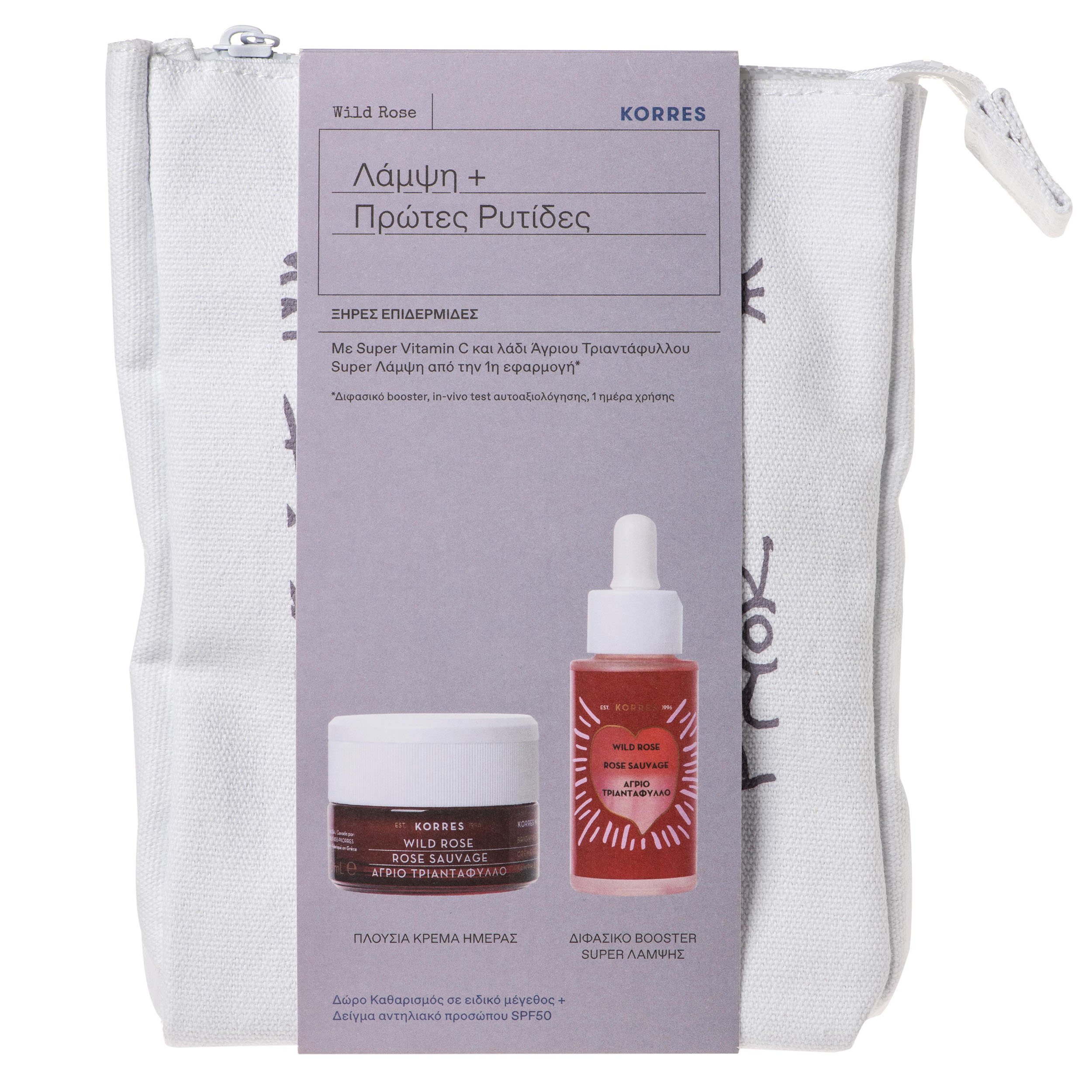 Korres Πακέτο Προσφοράς Wild Rose Day Cream 40ml & Brightening Booster 30ml & Greek Yoghurt Foaming Cleanser 20ml