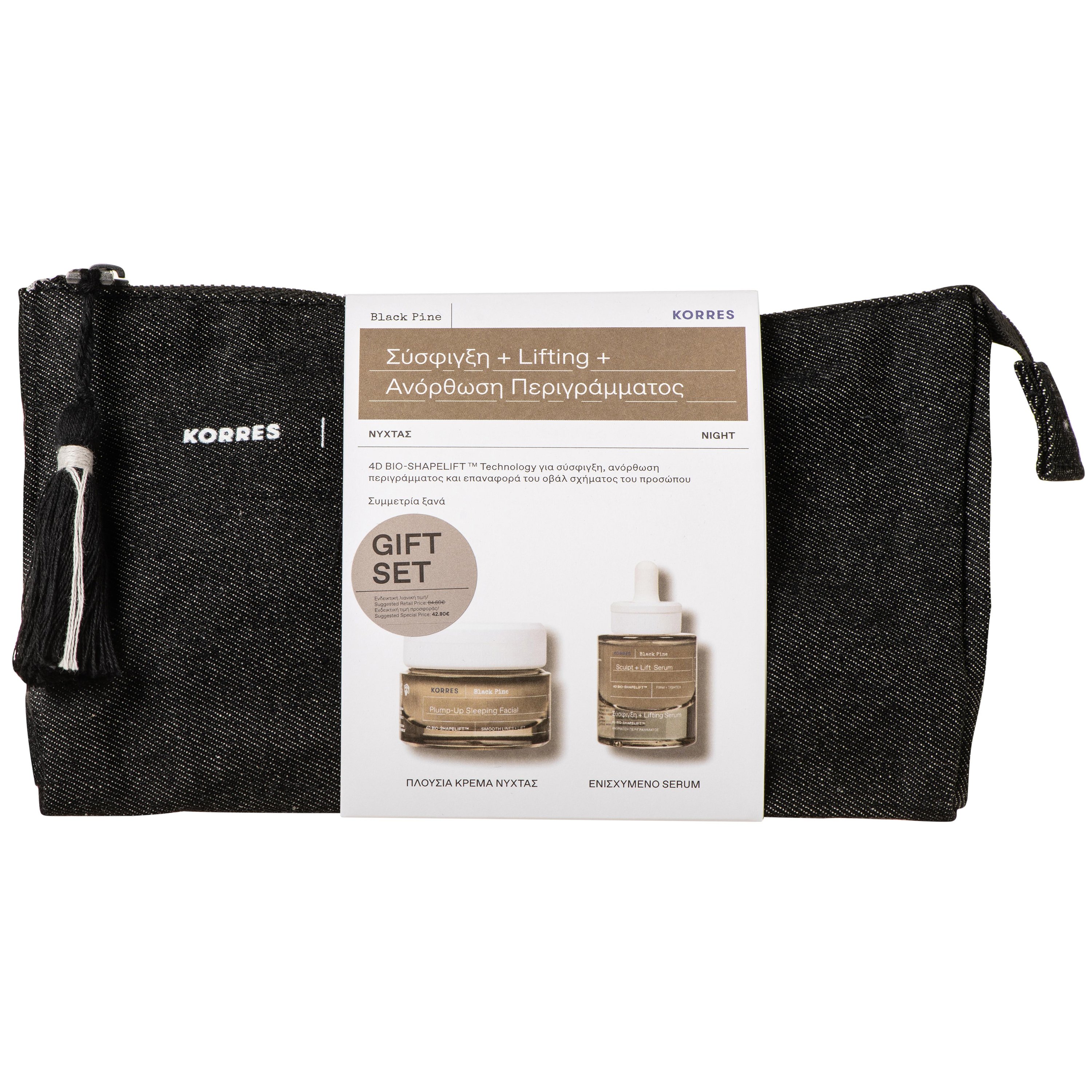 Korres 4D Black Pine Μαύρη Πεύκη Πακέτο Προσφοράς Firming, Intense Moisturizer Day Cream 40ml & Sculpt and Lifting Serum 30ml