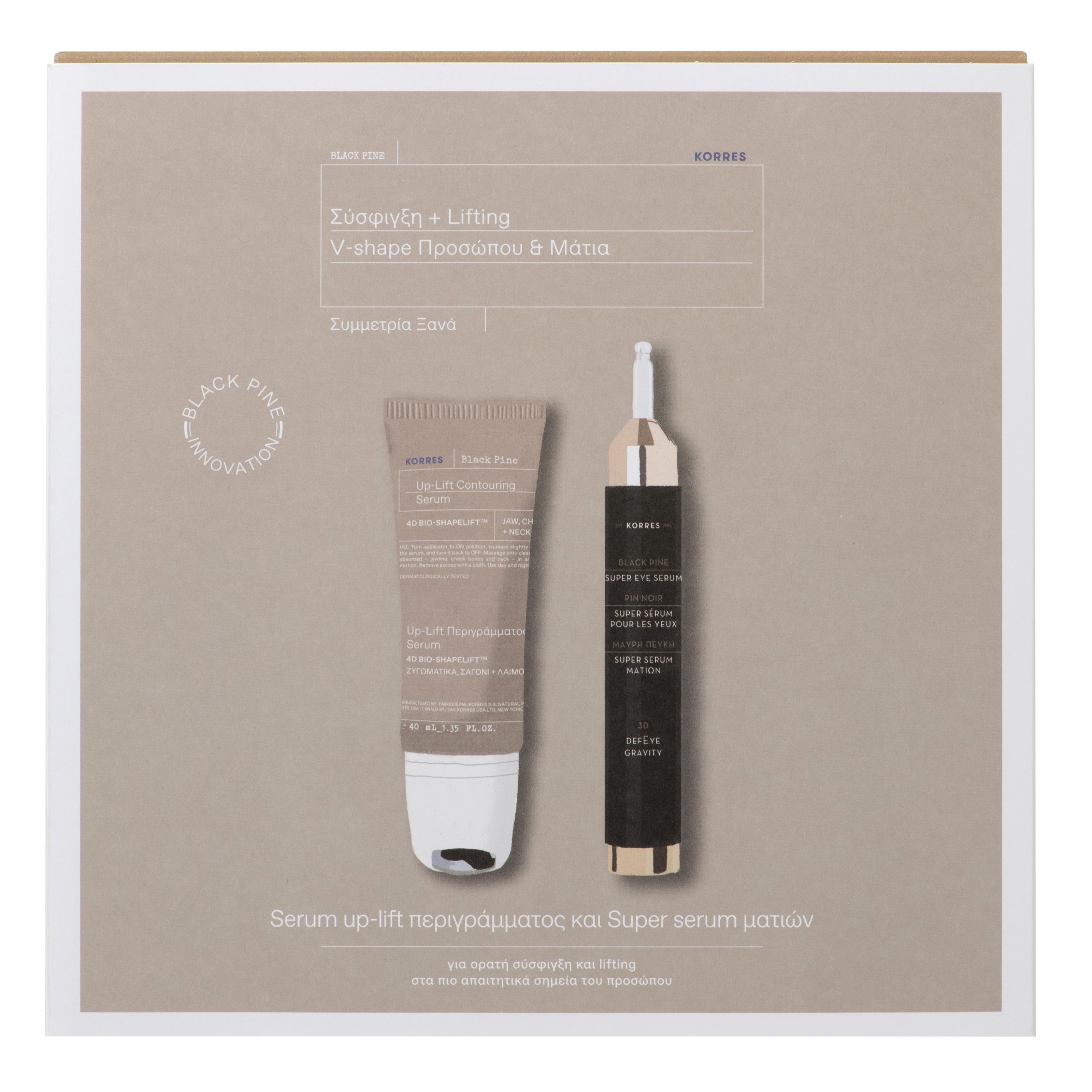 Korres Πακέτο Προσφοράς Black Pine Up-Lift Contouring Serum Μαύρη Πεύκη Ορός Προσώπου 40ml & Super Eye Serum 3D Ματιών 15ml