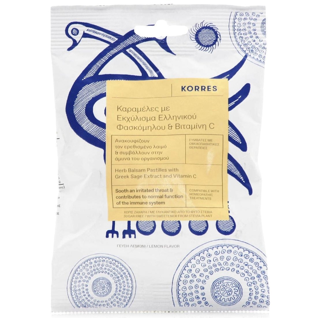 Korres Pastilles with Greek Sage Extract & Vitamin C Καραμέλες Λεμόνι με Εκχύλισμα Ελληνικού Φασκόμηλου & Βιταμίνη C, Χωρίς Ζάχαρη 50g