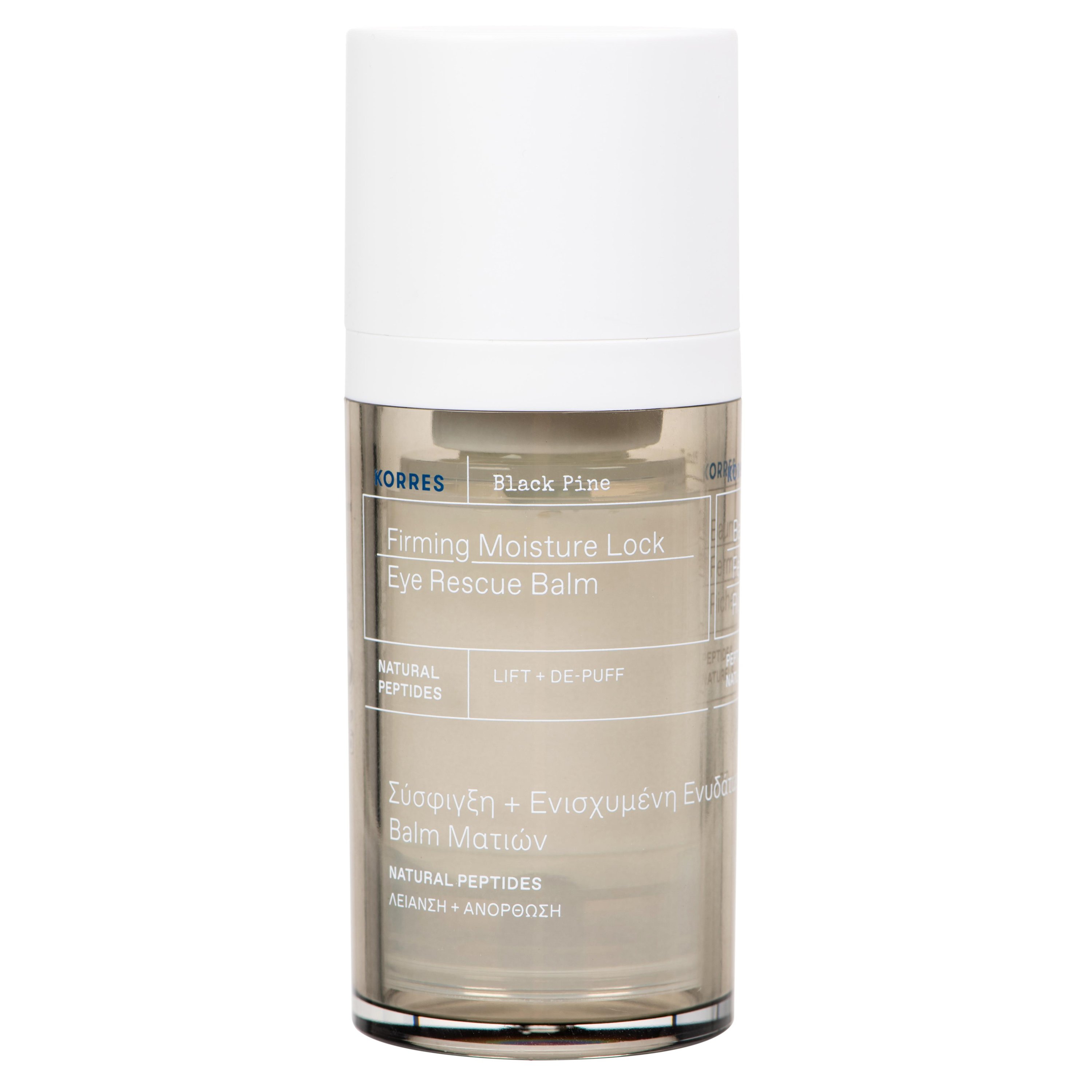 Korres Black Pine 4D Firminng, Moisture Lock, Eye Rescue Balm Μαύρη Πεύκη Ενυδατικό & Συσφικτικό Βάλσαμο Ματιών 15ml