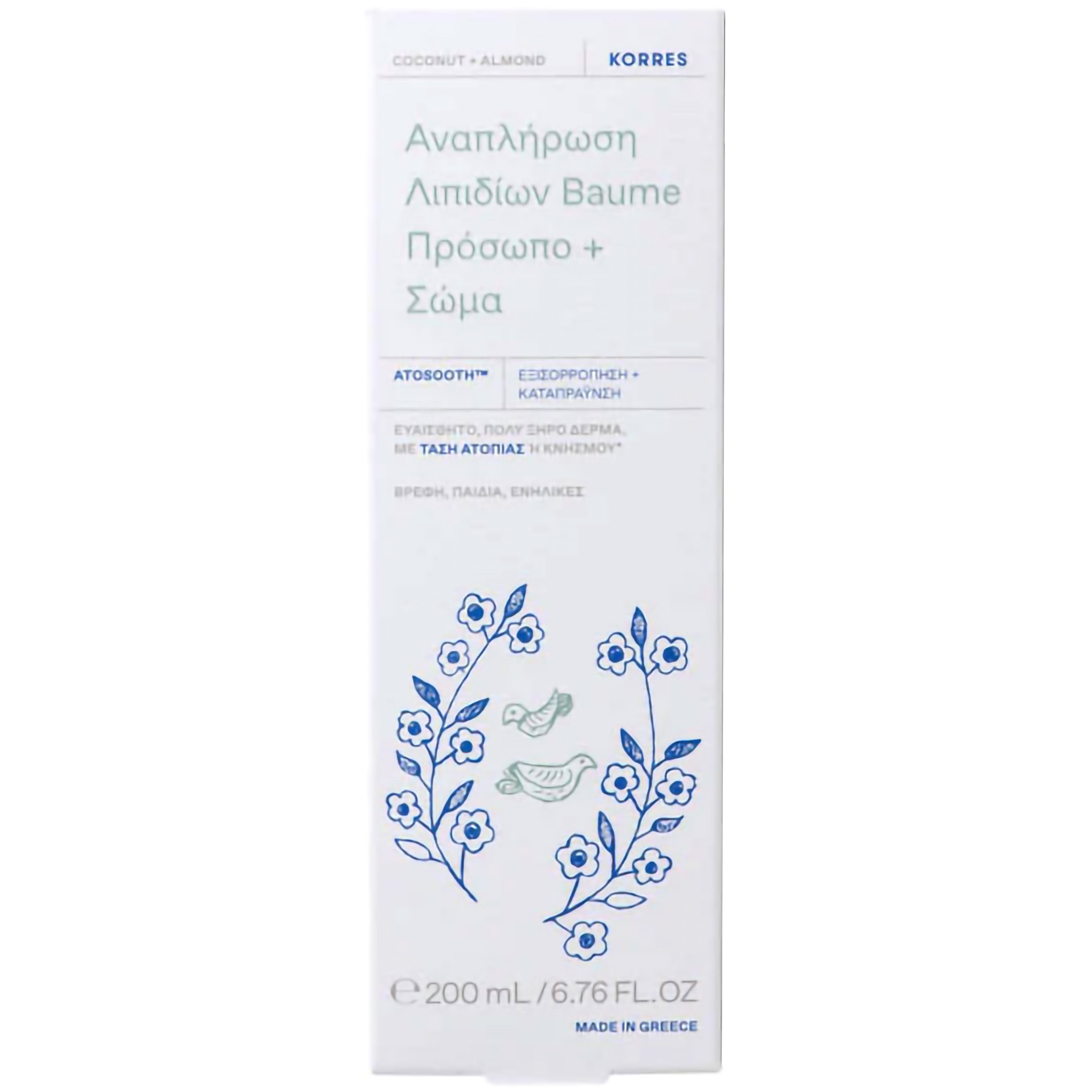 Korres Coconut & Almond Lipid Replenishing Face & Body Baume Κρεμώδες Βάλσαμο Προσώπου Σώματος για Ευαίσθητες, Πολύ Ξηρές Επιδερμίδες με Τάση Ατοπίας 200ml