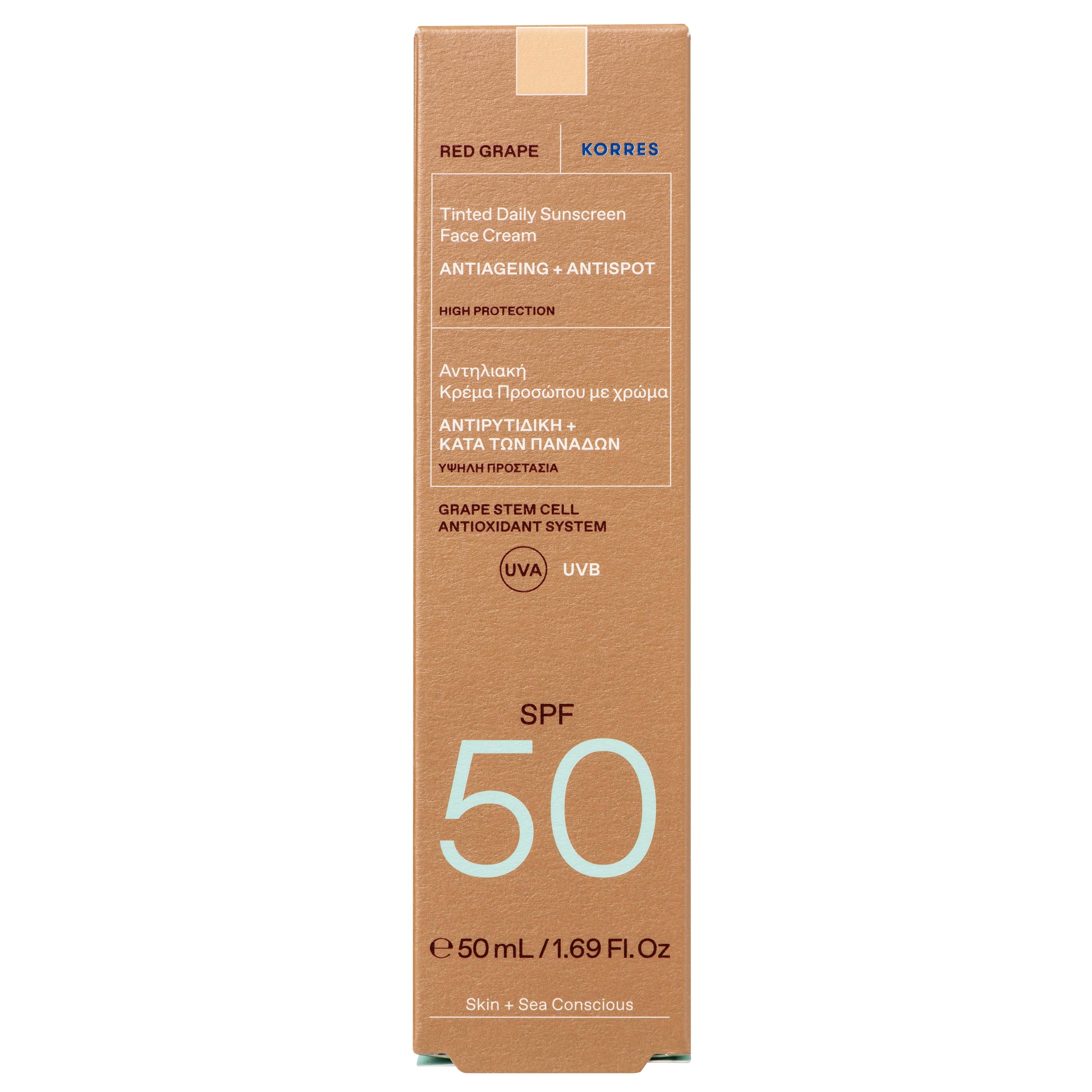 Korres Korres Red Grape Daily Tinted Sunscreen Face Cream Spf50 Αντηλιακή Κρέμα Προσώπου Ελαφριάς Υφής, Υψηλής Προστασίας, με Χρώμα 50ml