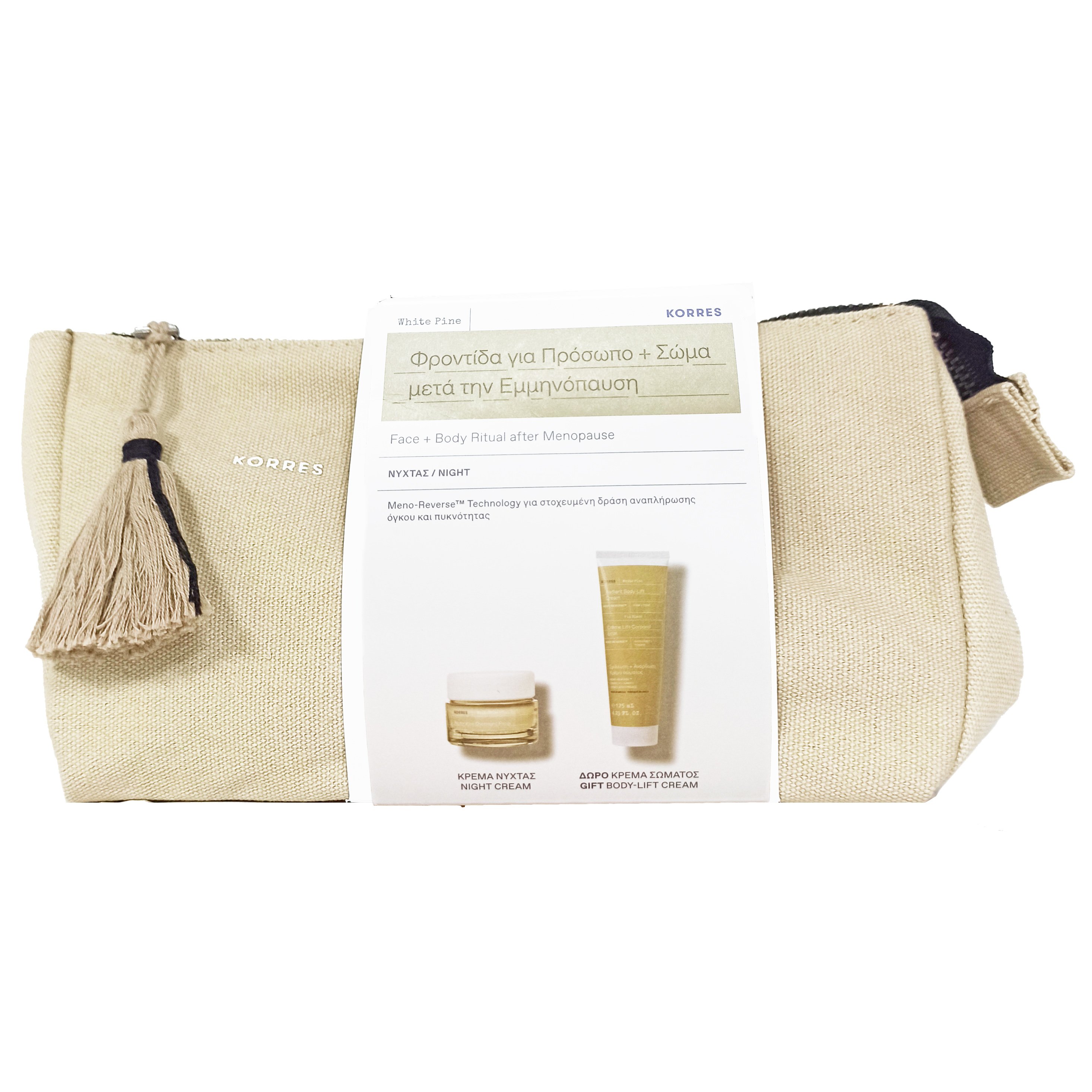 Korres Πακέτο Προσφοράς White Pine Restorative Night Cream 40ml & Δώρο Body-Lift Cream 125ml & Νεσεσέρ