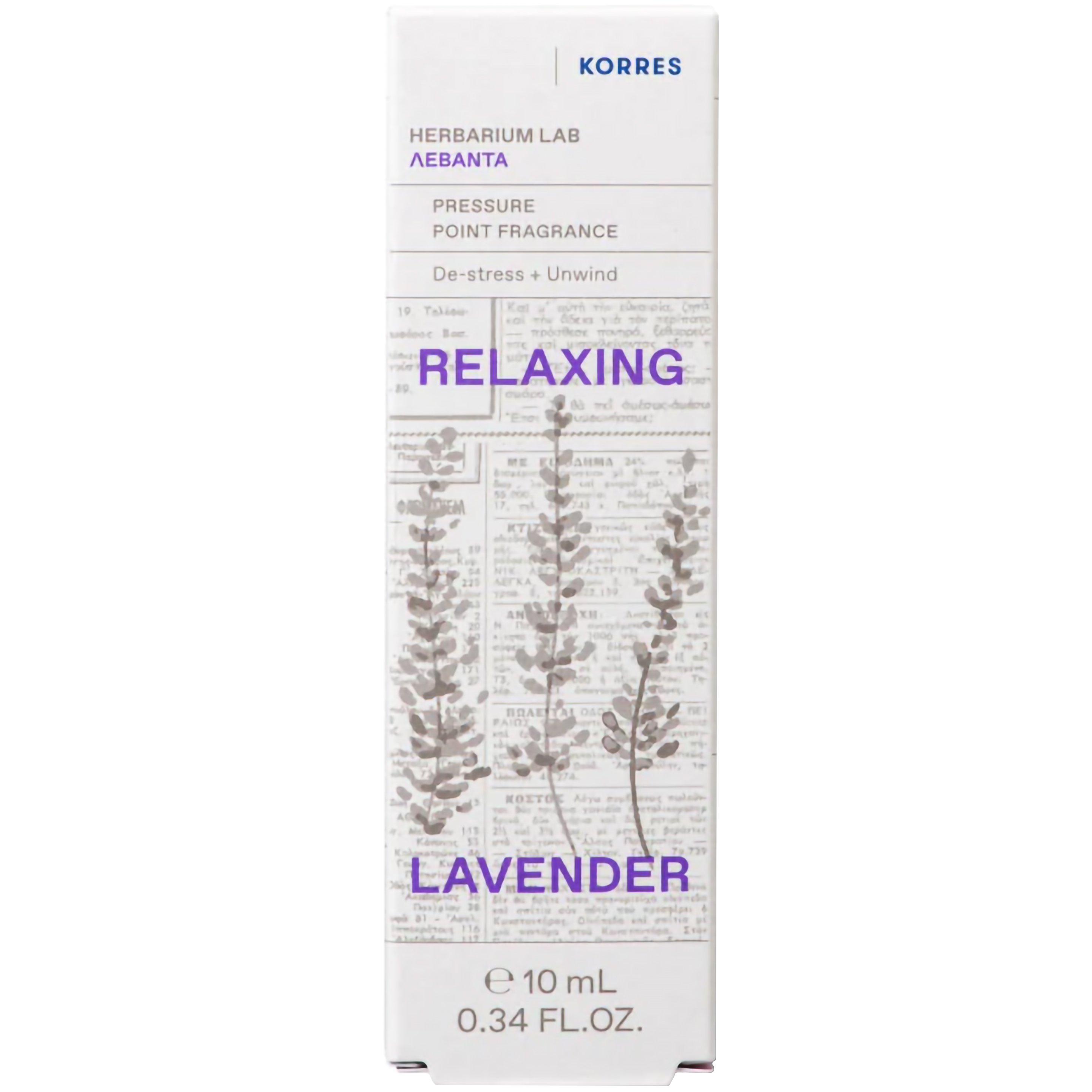 Korres Relaxing Lavender Body Oil Fragrance Αρωματικό Λάδι Σώματος με Εκχύλισμα Λεβάντας 10ml