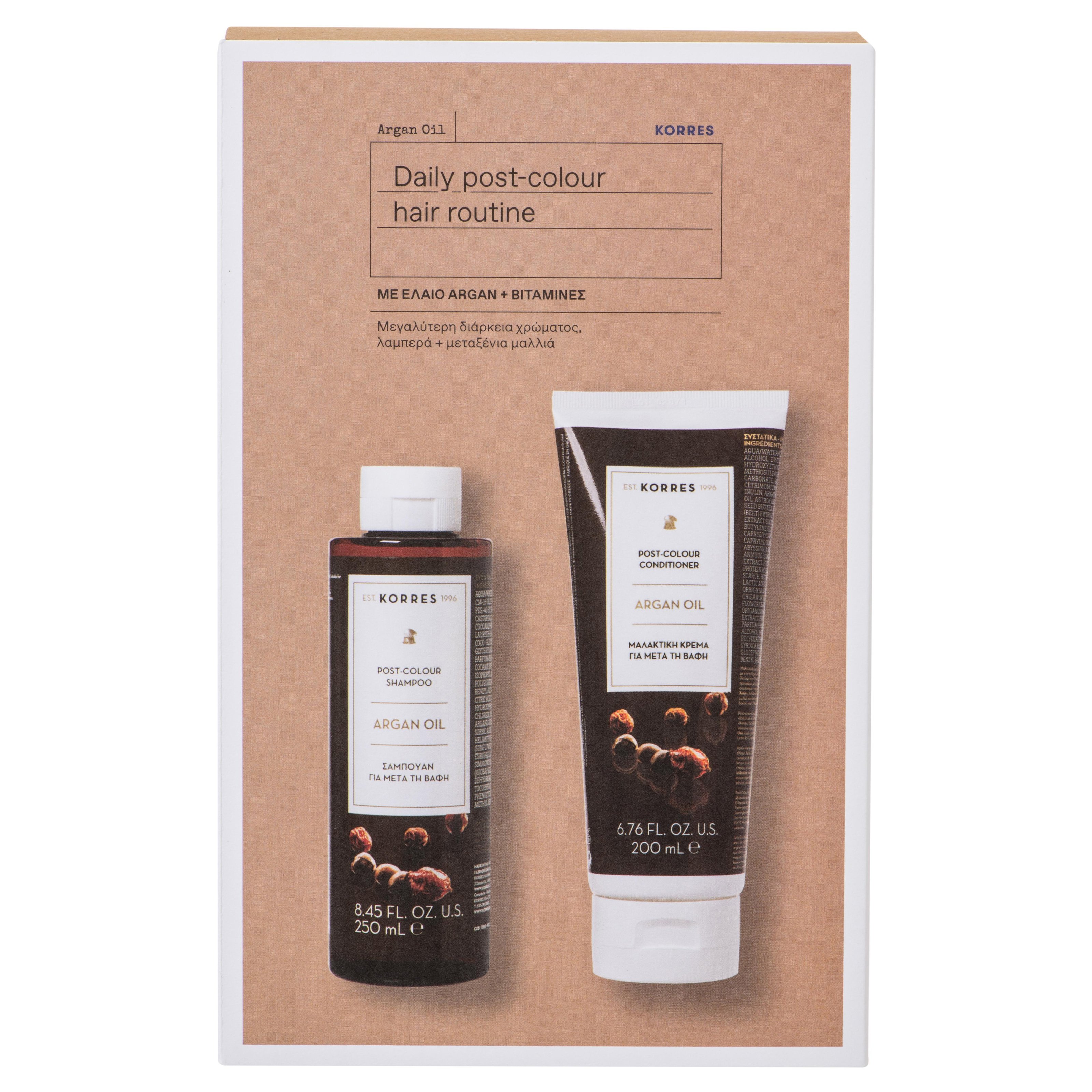 Korres Promo Argan Oil Daily Post-Colour Hair Routine with Shampoo 250ml & Conditioner 200ml σε Ειδική Τιμή