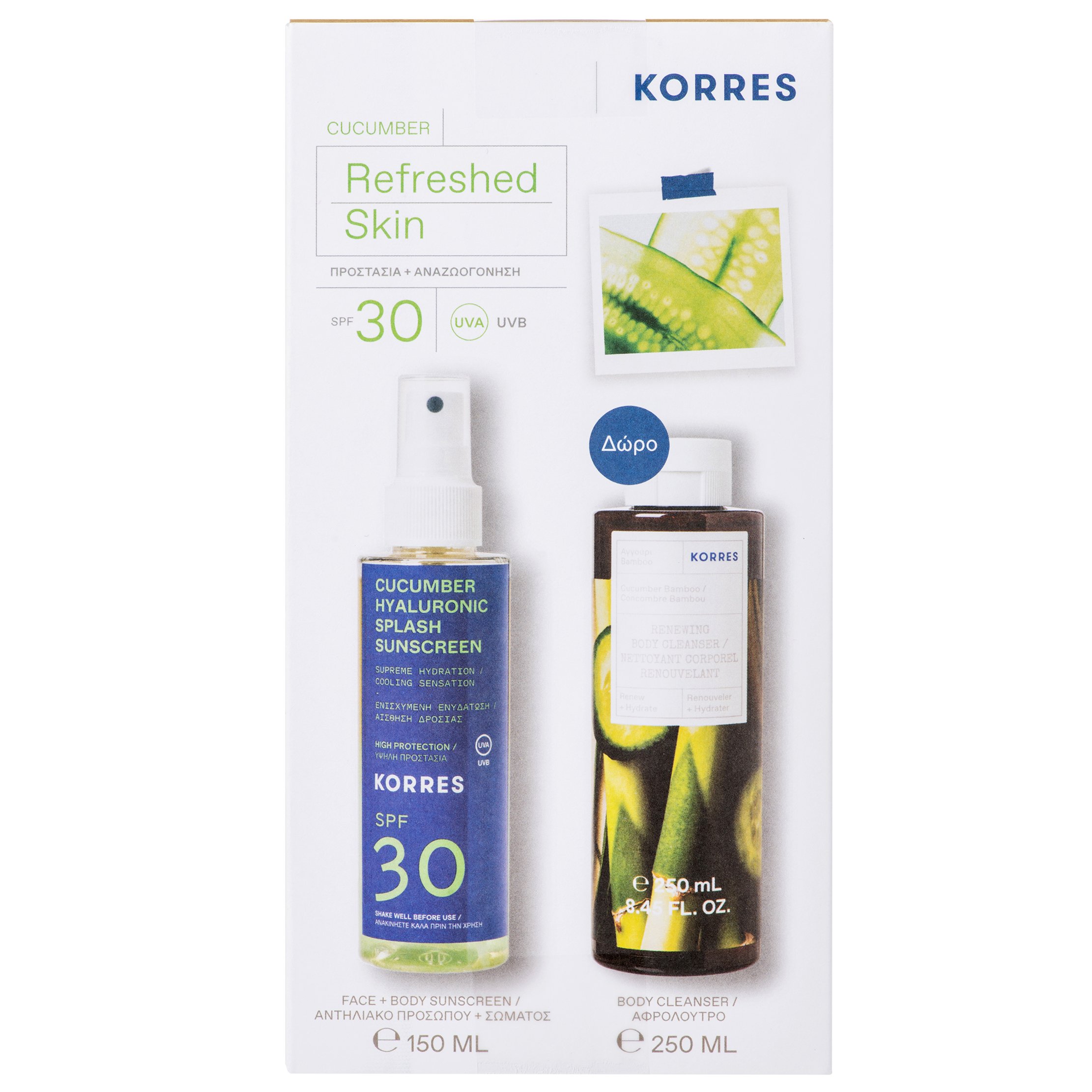 Korres Πακέτο Προσφοράς Cucumber Hyaluronic Sunscreen Splash Spf30, 150ml & Cucumber Bamboo Shower Gel 250ml