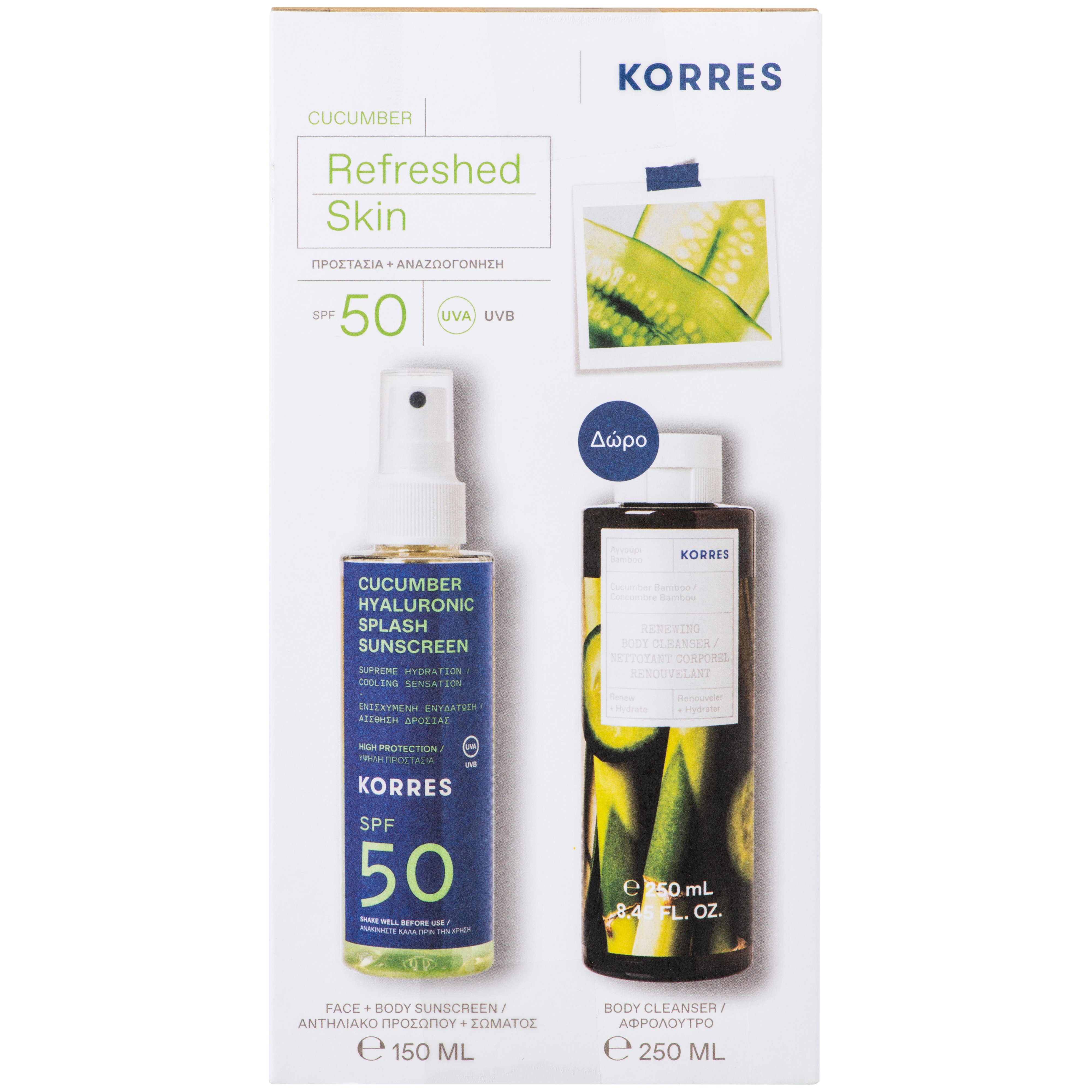 Korres Πακέτο Προσφοράς Refreshed Skin Cucumber Hyaluronic Splash Sunscreen Spf50, 150ml & Δώρο Renewing Body Cleanser Cucumber Bamboo 250ml