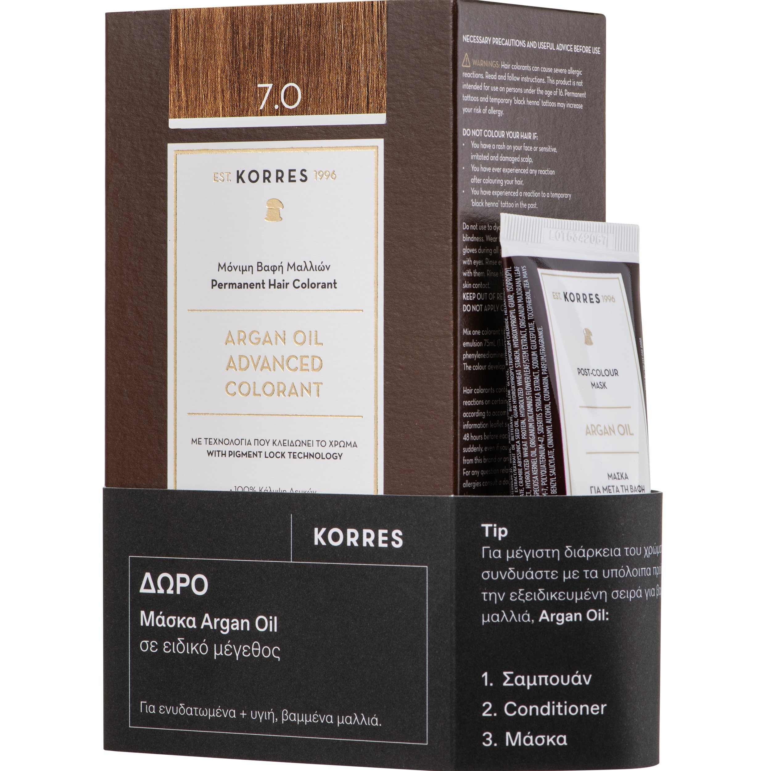 Korres Promo Argan Oil Βαφή Μαλλιών Χωρίς Αμμωνία 1 Τεμάχιο & Δώρο Post Color Hair Mask 40ml – 7.0 Ξανθό
