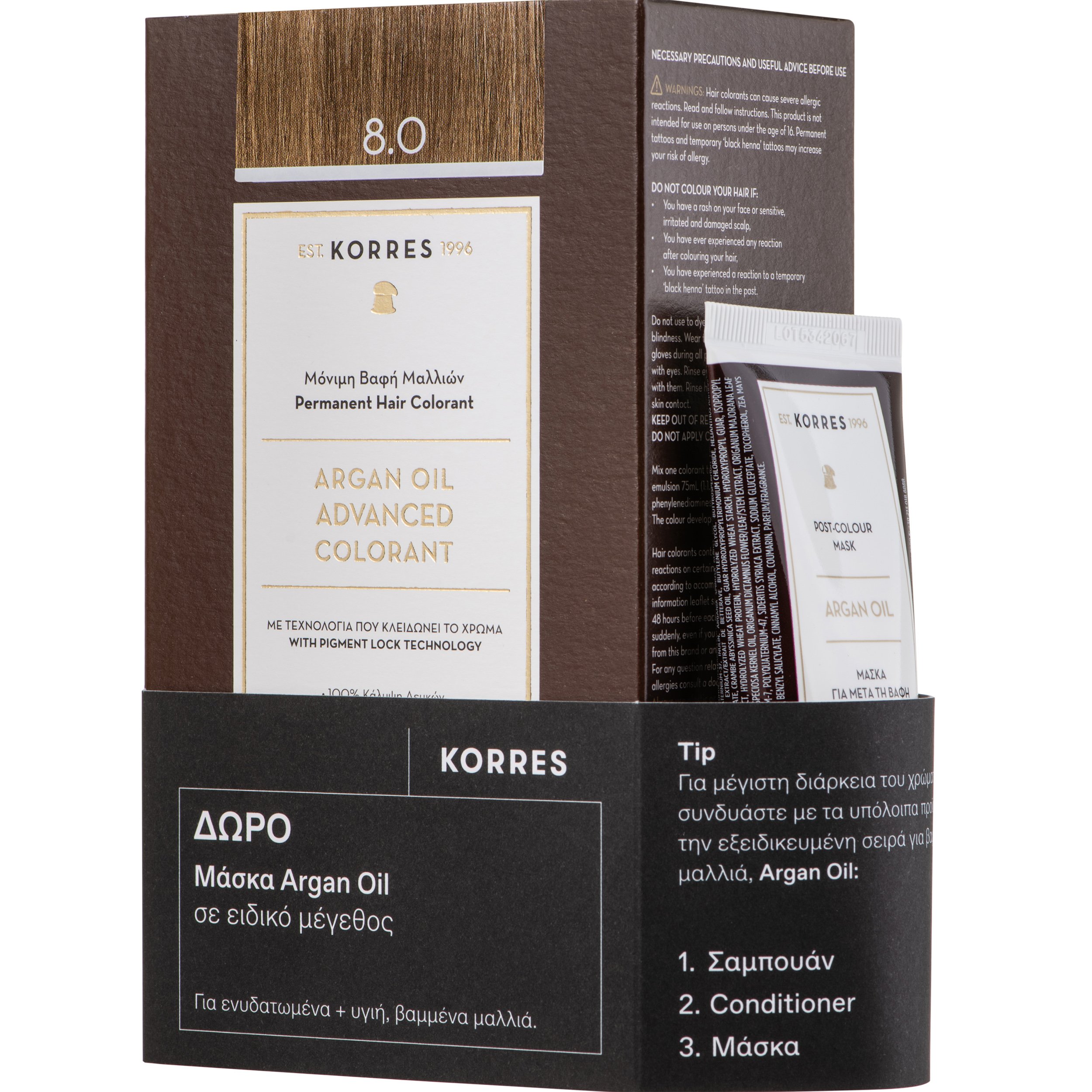Korres Promo Argan Oil Βαφή Μαλλιών Χωρίς Αμμωνία 1 Τεμάχιο & Δώρο Post Color Hair Mask 40ml – 8.0 Ξανθό Ανοιχτό