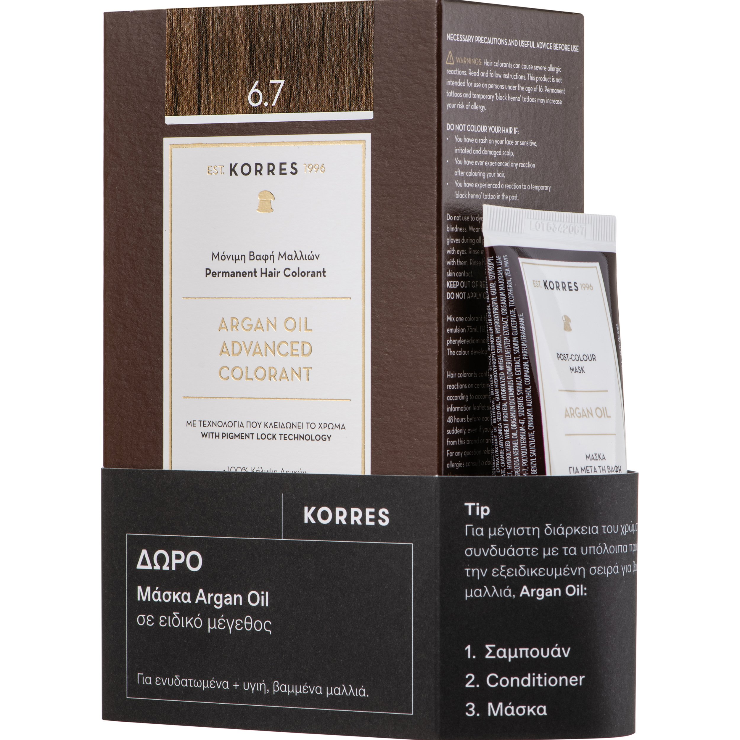Korres Promo Argan Oil Βαφή Μαλλιών Χωρίς Αμμωνία 1 Τεμάχιο & Δώρο Post Color Hair Mask 40ml – 6.7 Κακάο