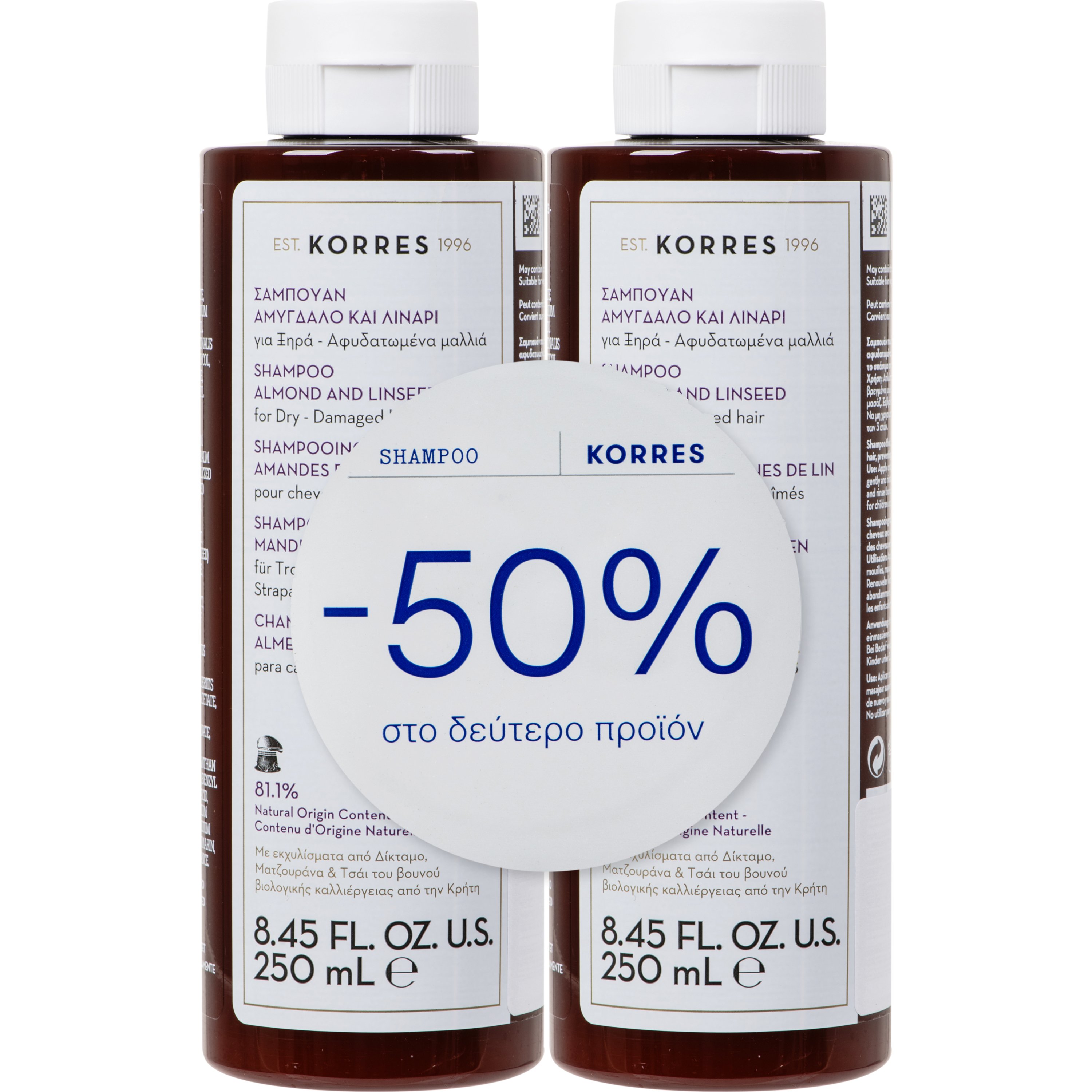 Korres Korres Promo Almond & Linseed Shampoo Σαμπουάν με Αμύγδαλο & Λινάρι για Ξηρά & Αφυδατωμένα Μαλλιά 500ml (2x250ml)