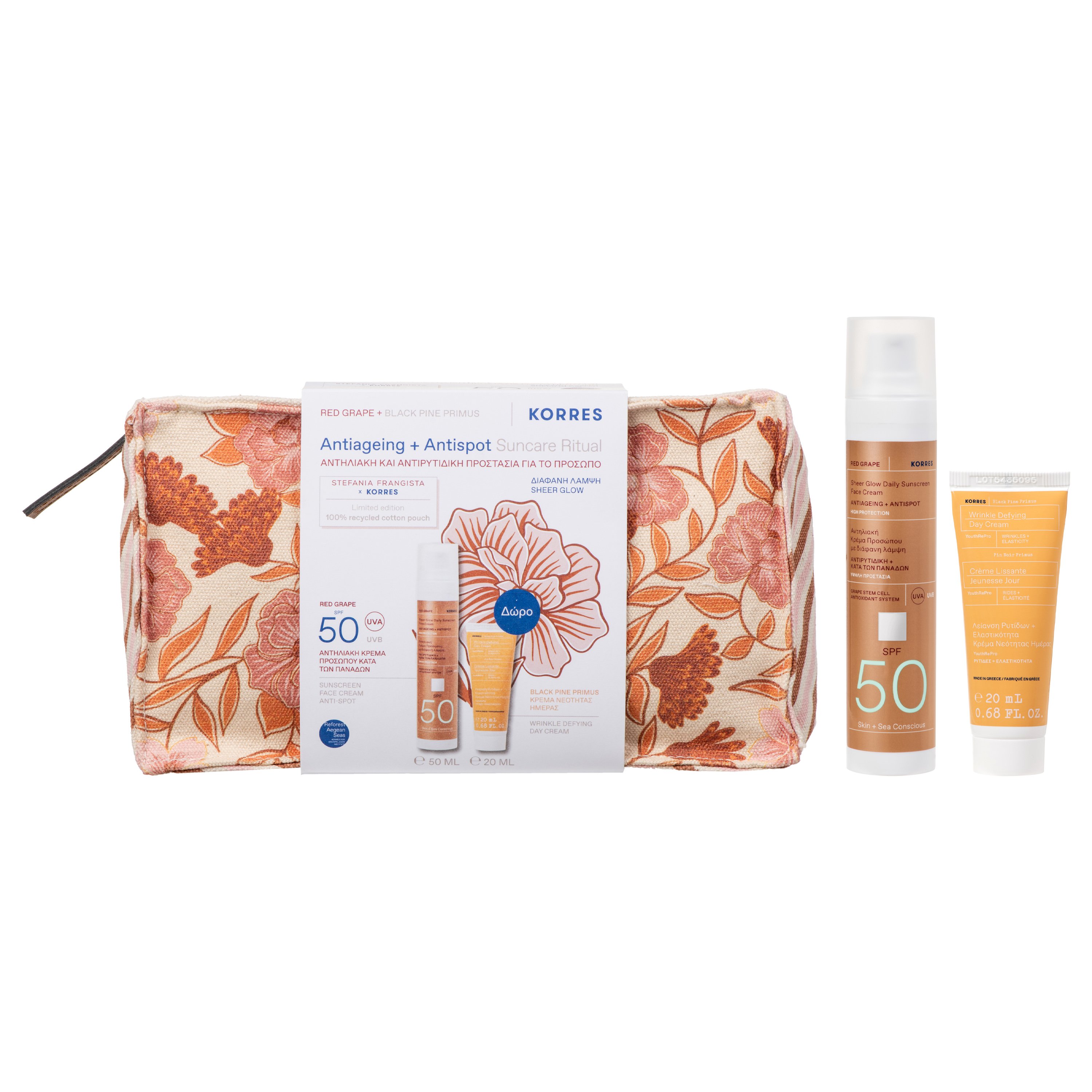 Korres Korres Promo Red Grape Sheer Glow Daily Sunscreen Face Cream Spf50, 50ml & Δώρο Black Pine Primus Wrinkle Defying Day Cream 20ml & Δώρο Νεσσεσέρ 1 Τεμάχιο