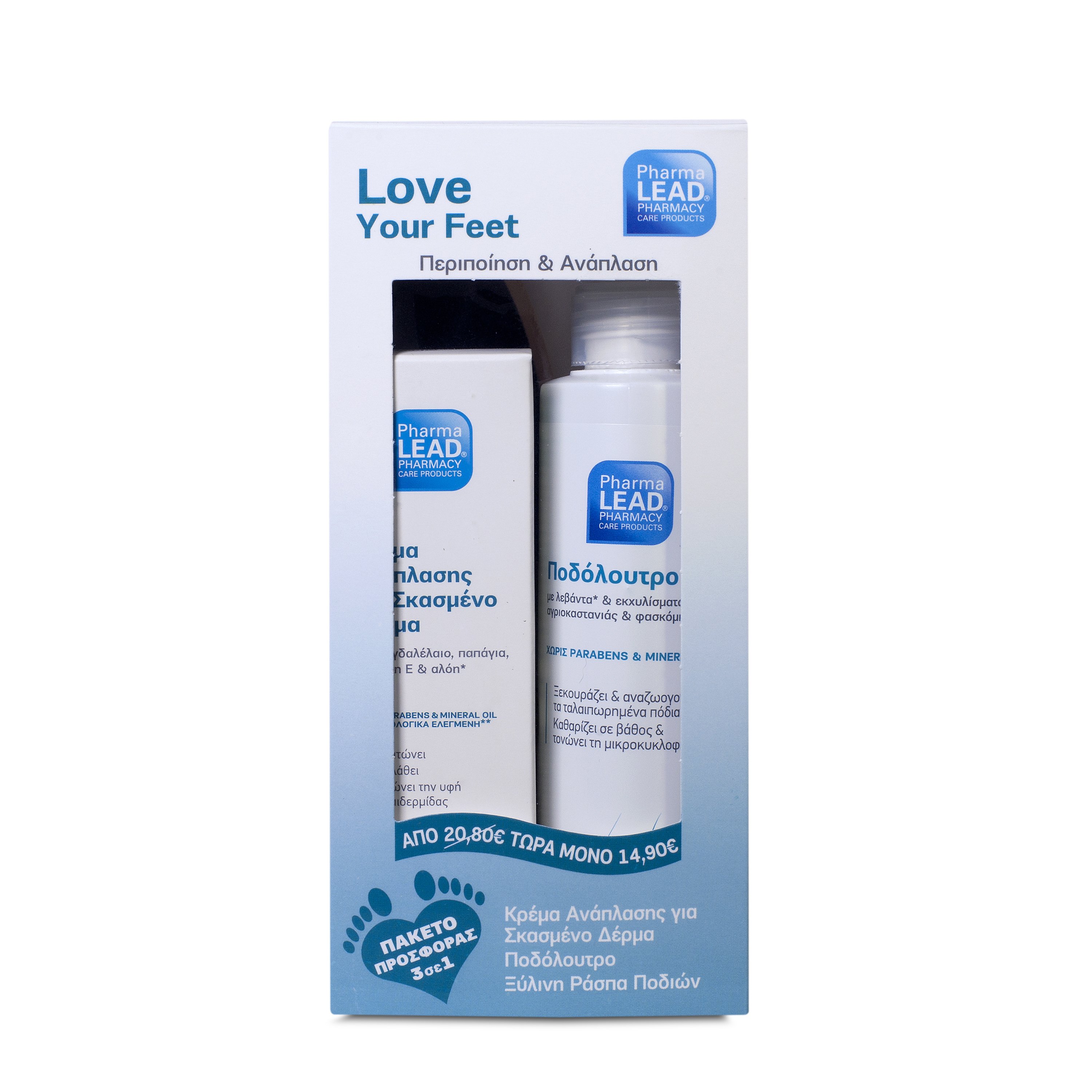 Pharmalead Foot Care Πακέτο Προσφοράς 3 σε 1 – Κρέμα Ανάπλασης για Σκασμένο Δέρμα 75ml & Ποδόλουτρο 150ml & Ξύλινη Ράσπα