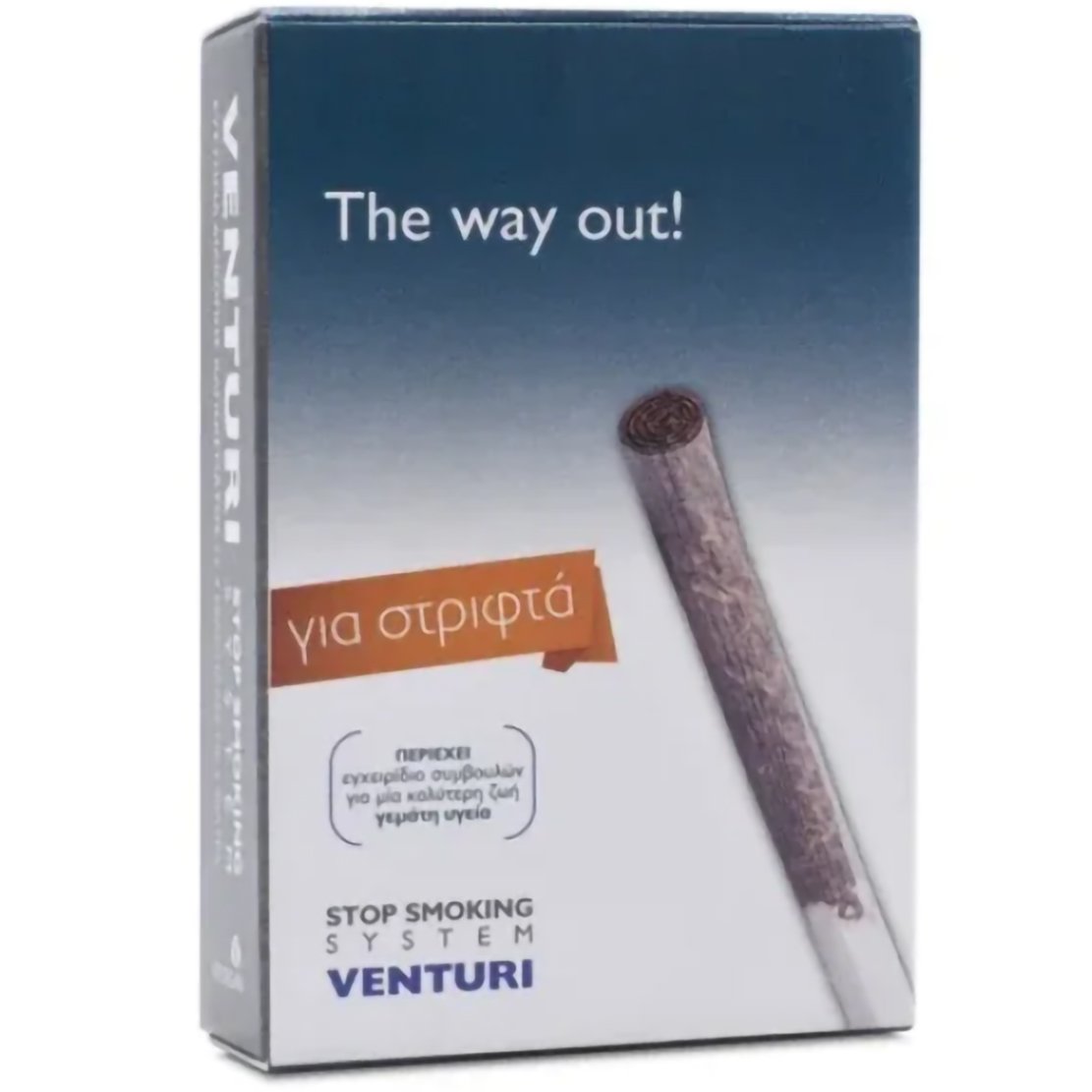 Venturi Stop Smoking System Σύστημα Διακοπής Καπνίσματος για Στριφτά Τσιγάρα 4 Τεμάχια