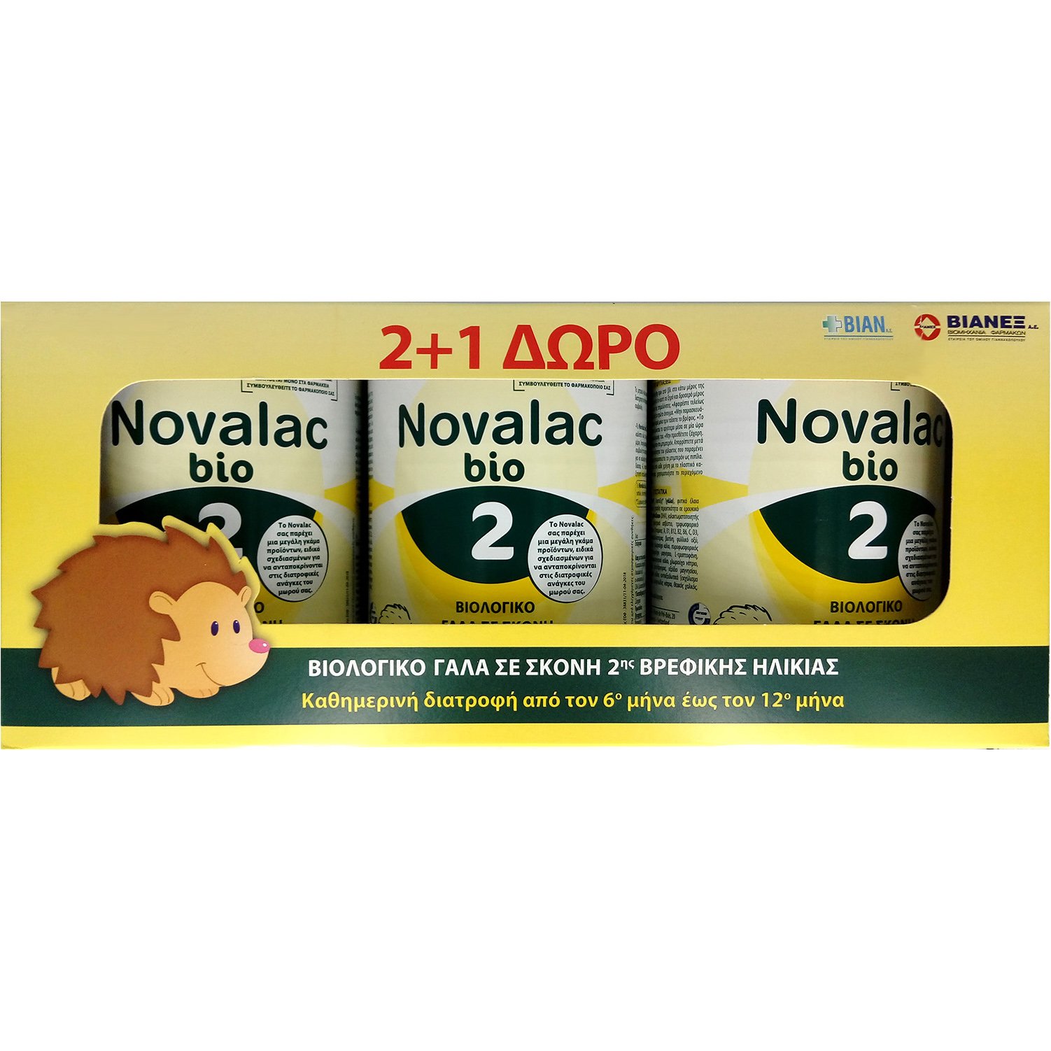 Novalac Πακέτο Προσφοράς Bio 2 Βιολογικό Γάλα σε Σκόνη 2ης Βρεφικής Ηλικίας από τον 6ο Έως τον 12ο Μήνα 3x400gr 2+1 Δώρο 