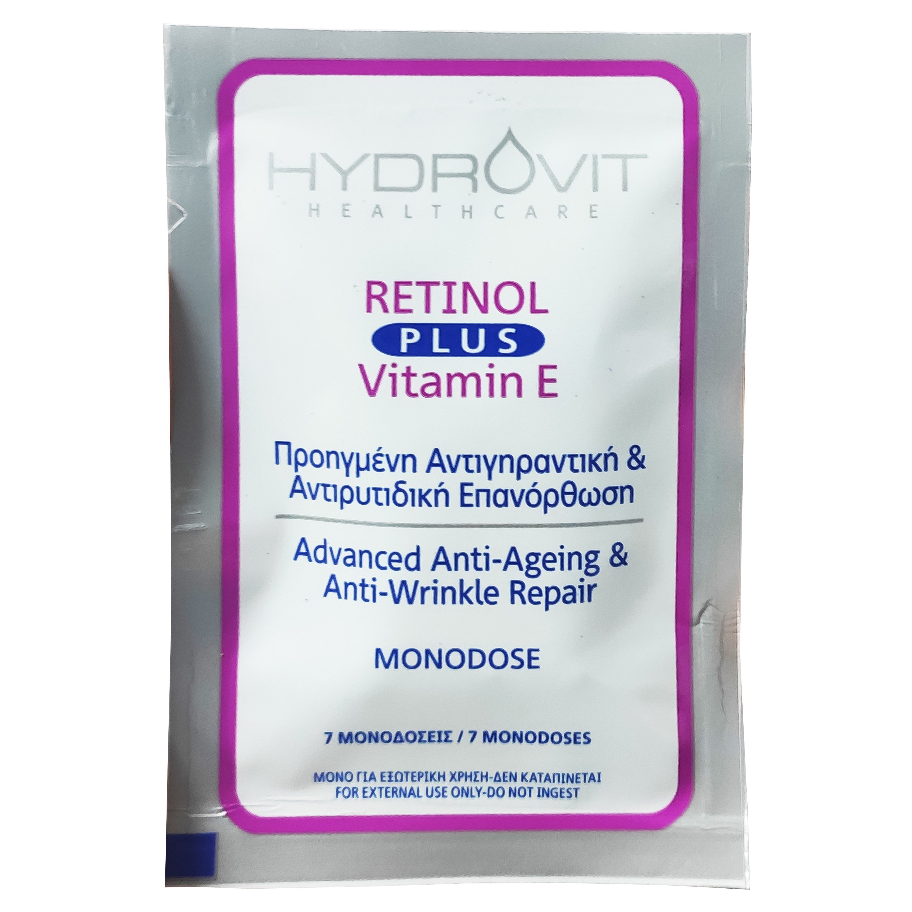 Target Pharma Hydrovit Retinol Plus Vitamin E Monodoses Ορός Προηγμένης Αντιγηραντικής & Αντιρυτιδικής Φροντίδας σε Μονοδόσεις 7caps